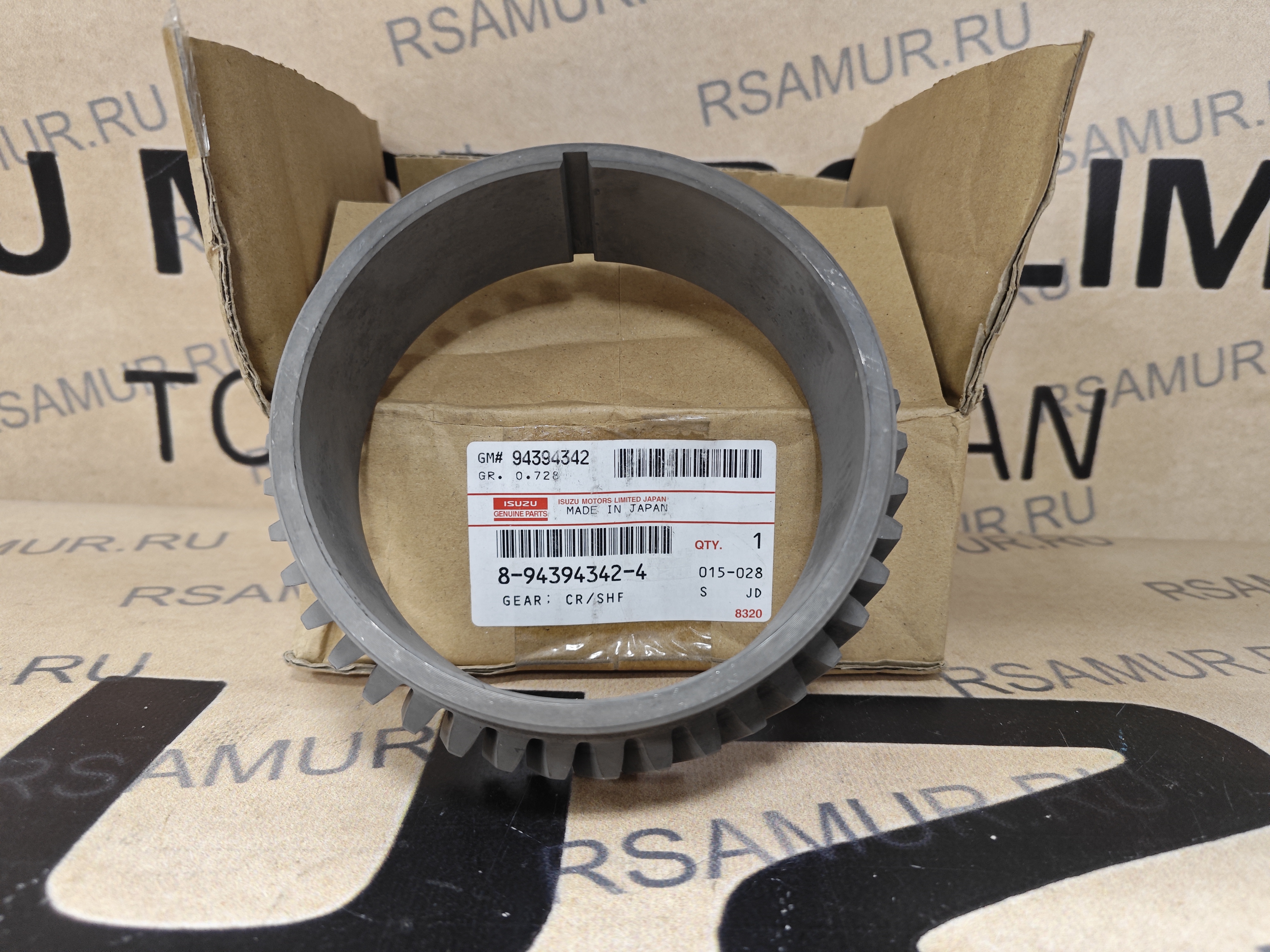 Шестерня ГРМ 8943943424 8971096261