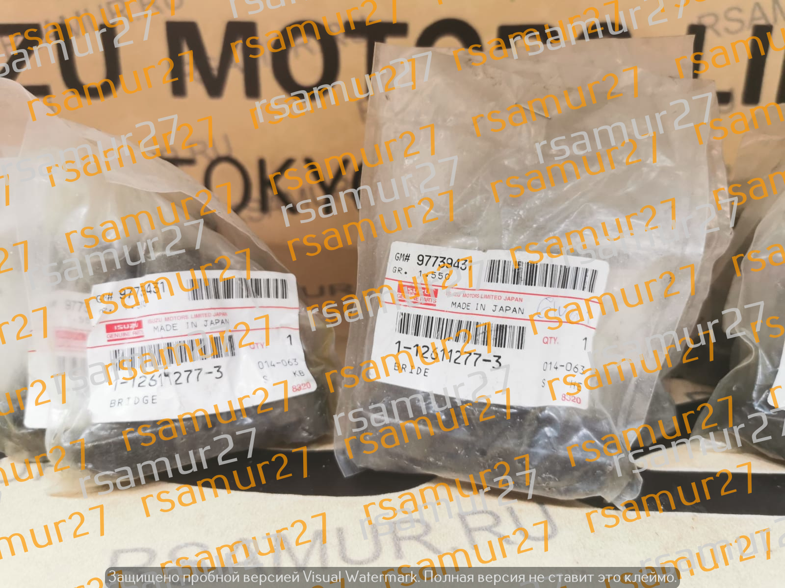 Мост клапана 1126112773