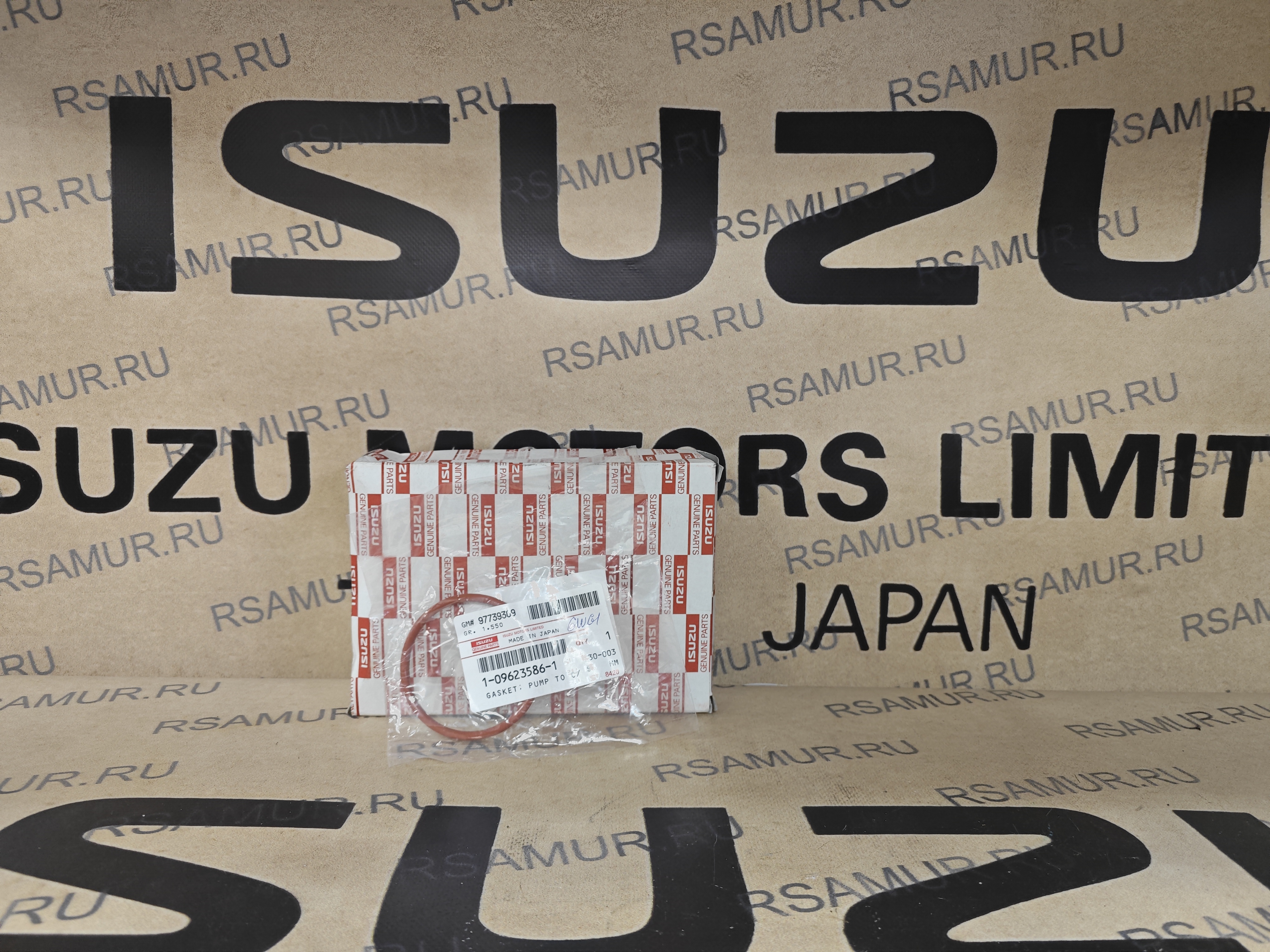 Прокладка 1096235861