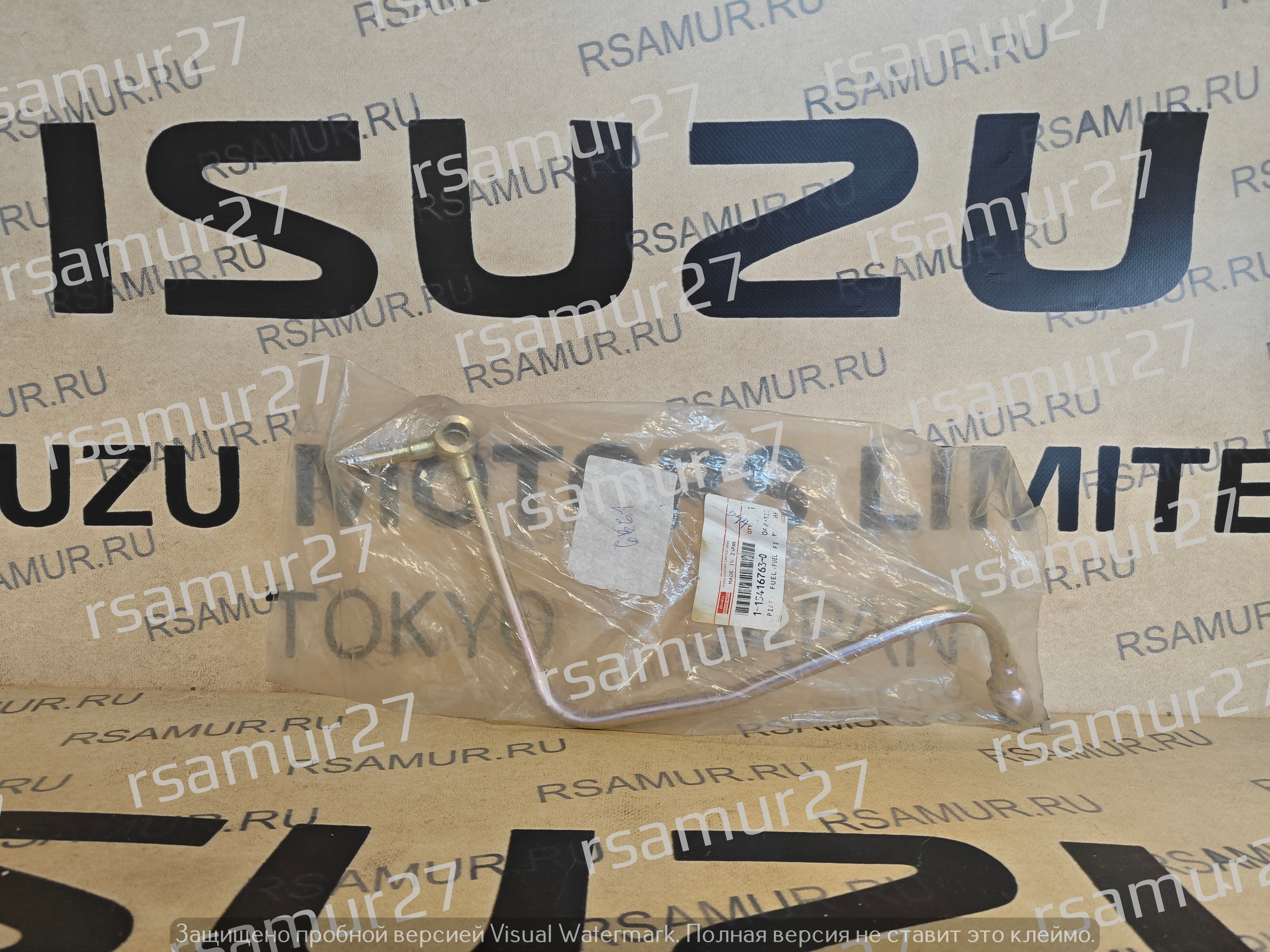 Топливная трубка ТНВД 1154167630