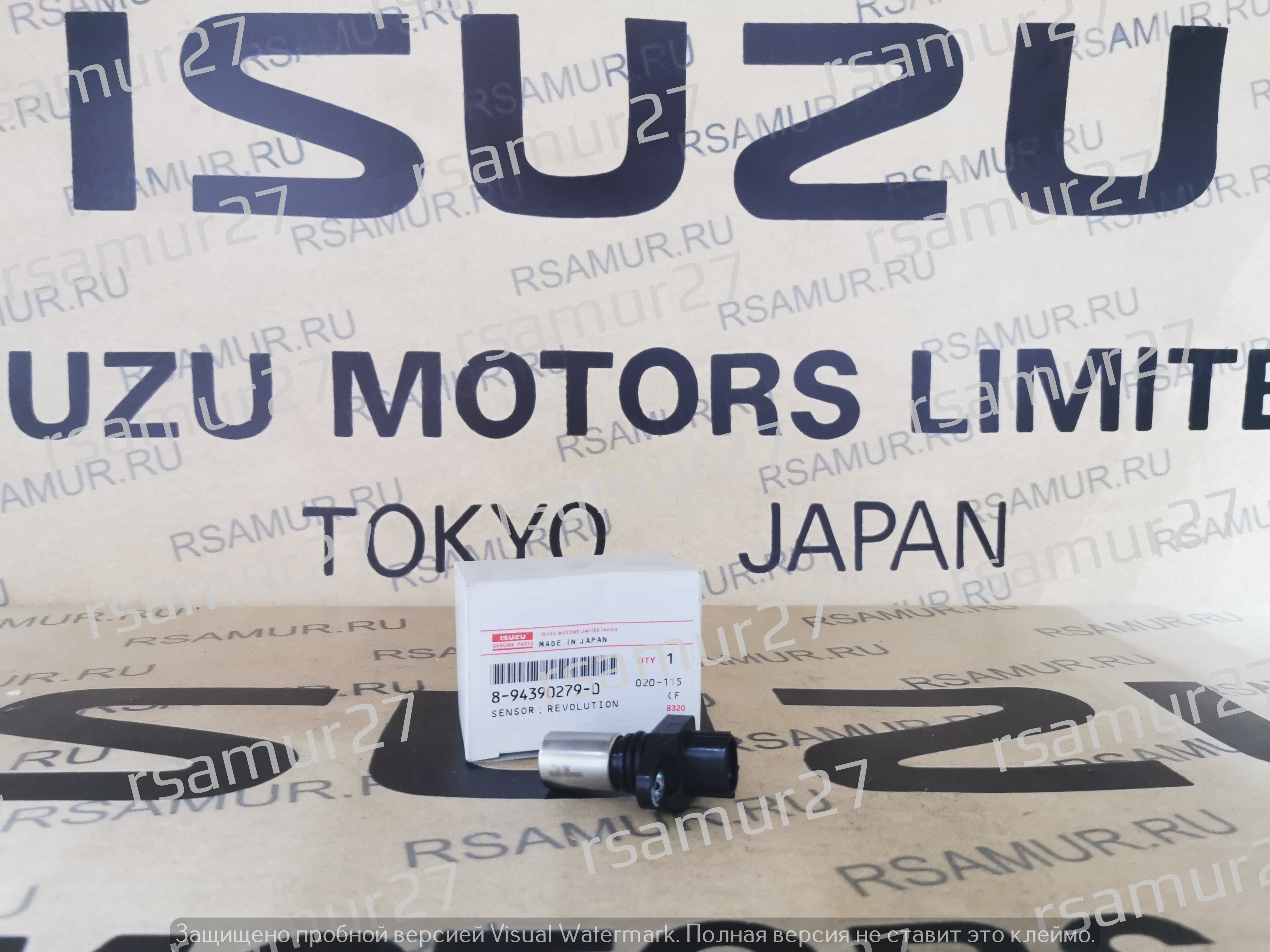 Датчик revolution 8943902790