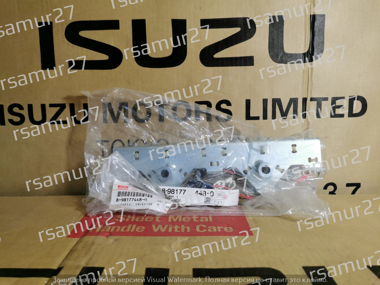 Проводка форсунок 8981774480