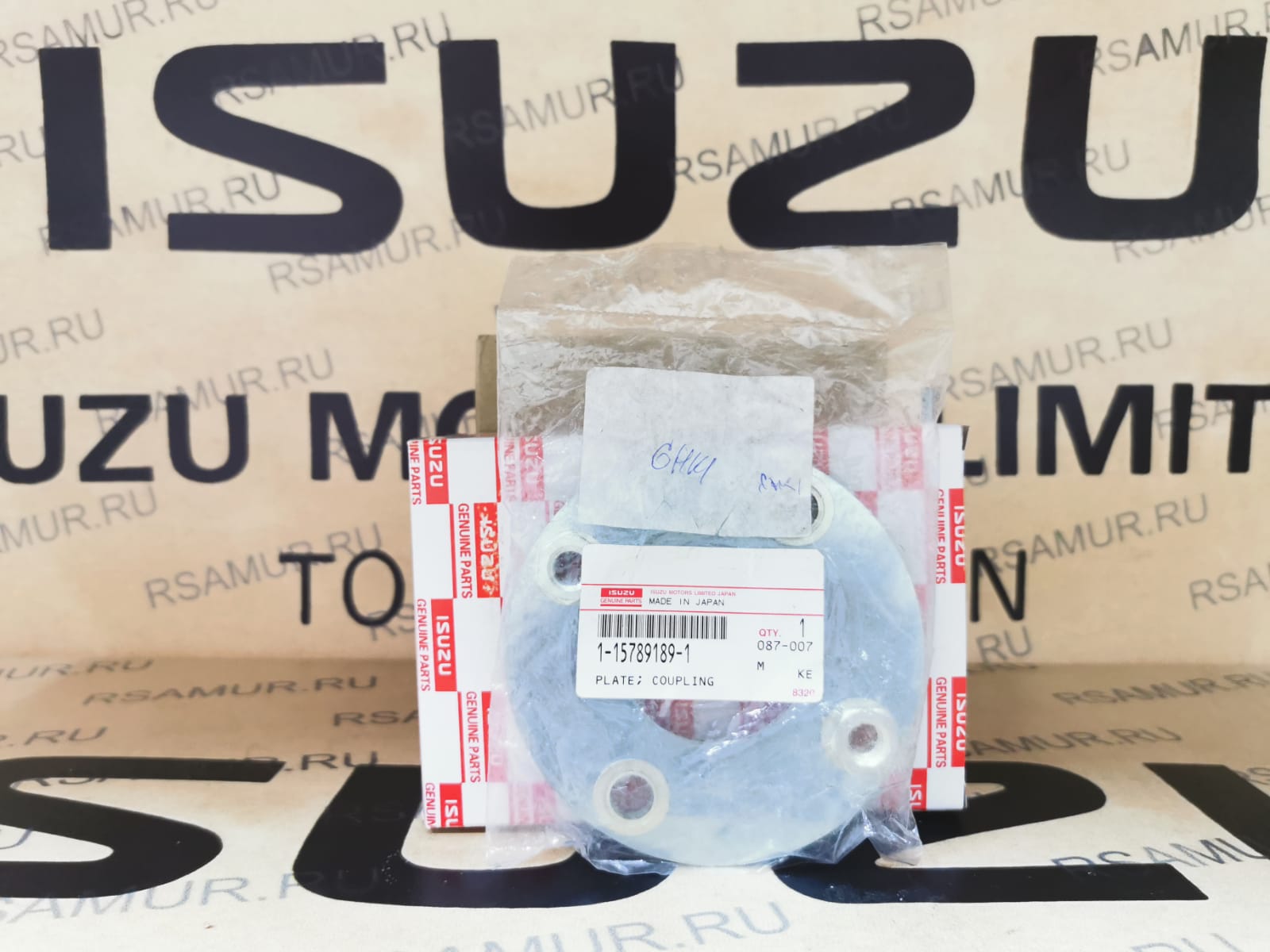 Пластина 1157891891