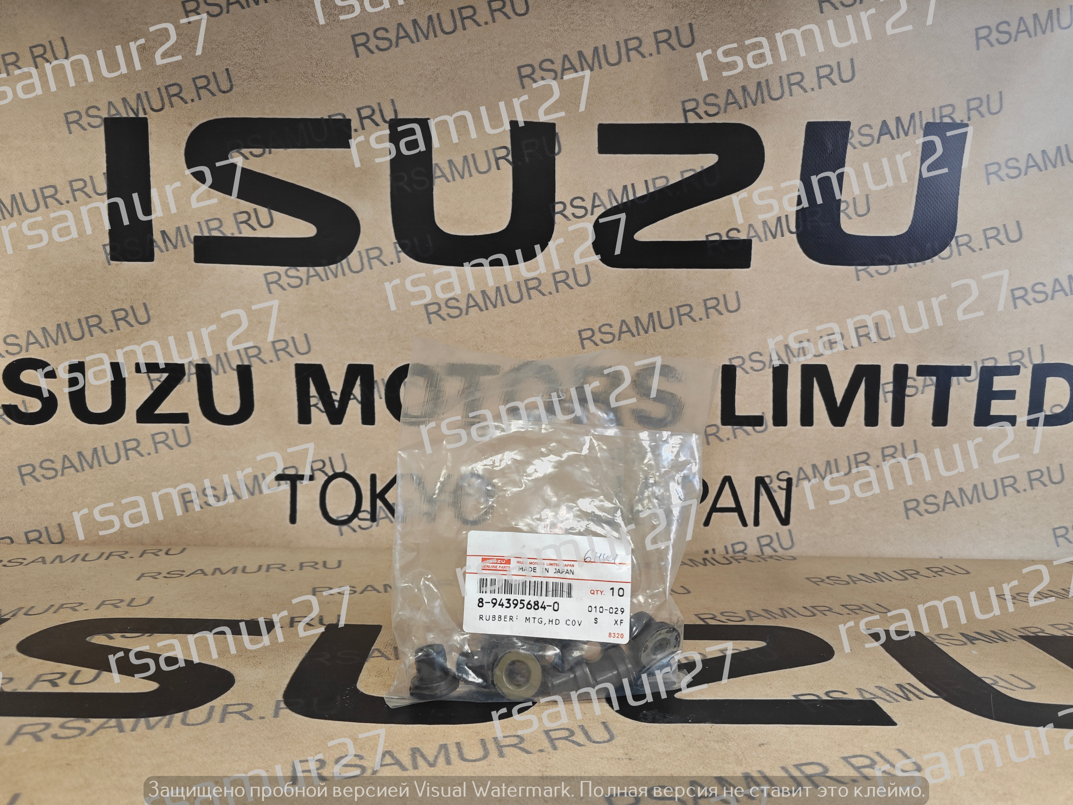 Уплотнение клапанной крышки 8943956840