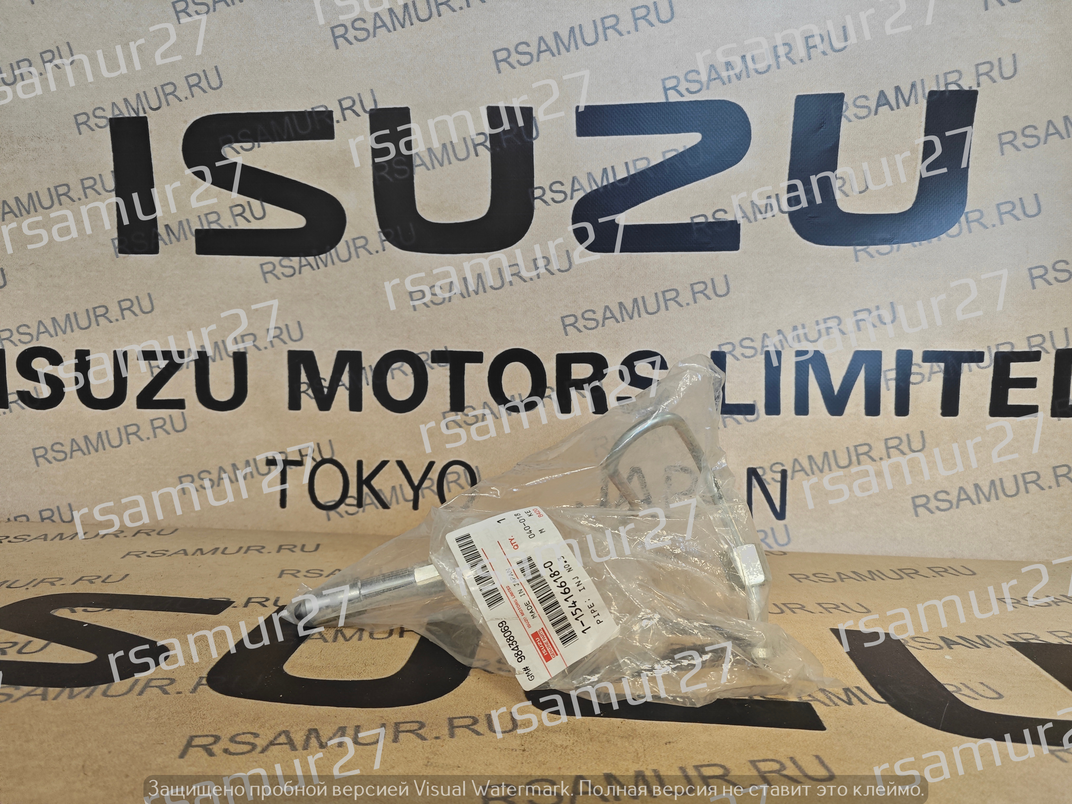 Контроллер 4631129