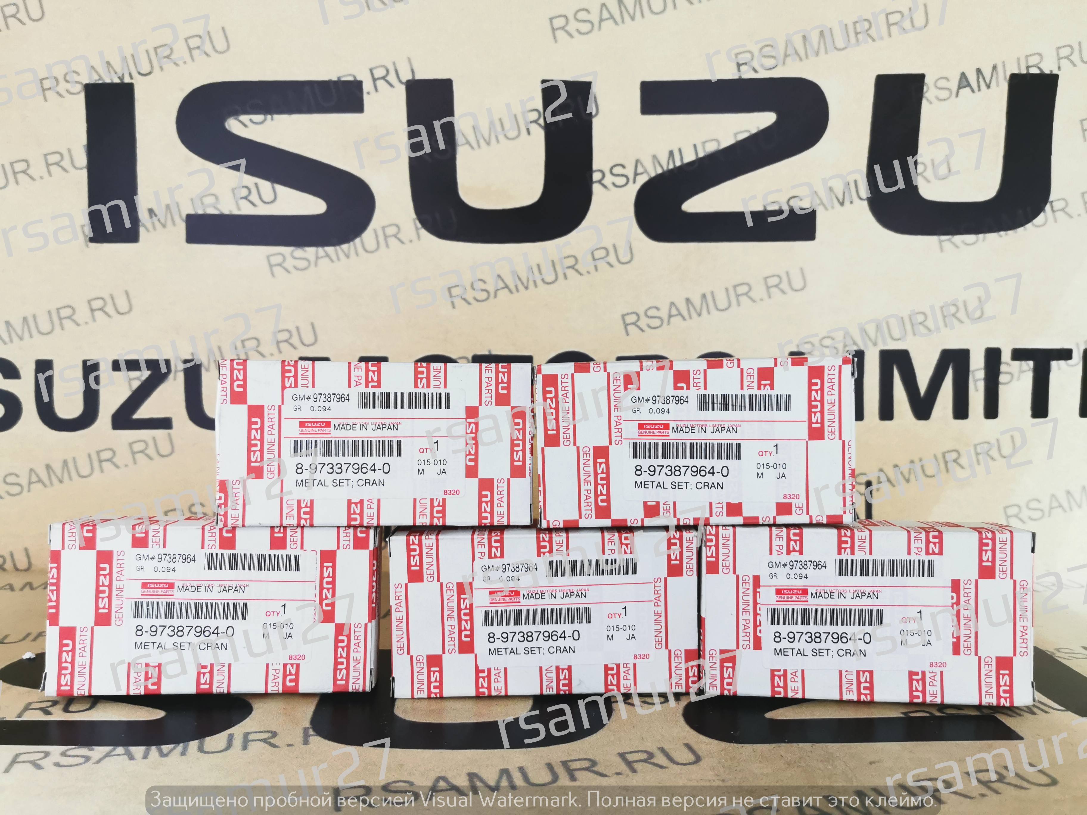 Вкладыши коренные Группа 1 8973879640