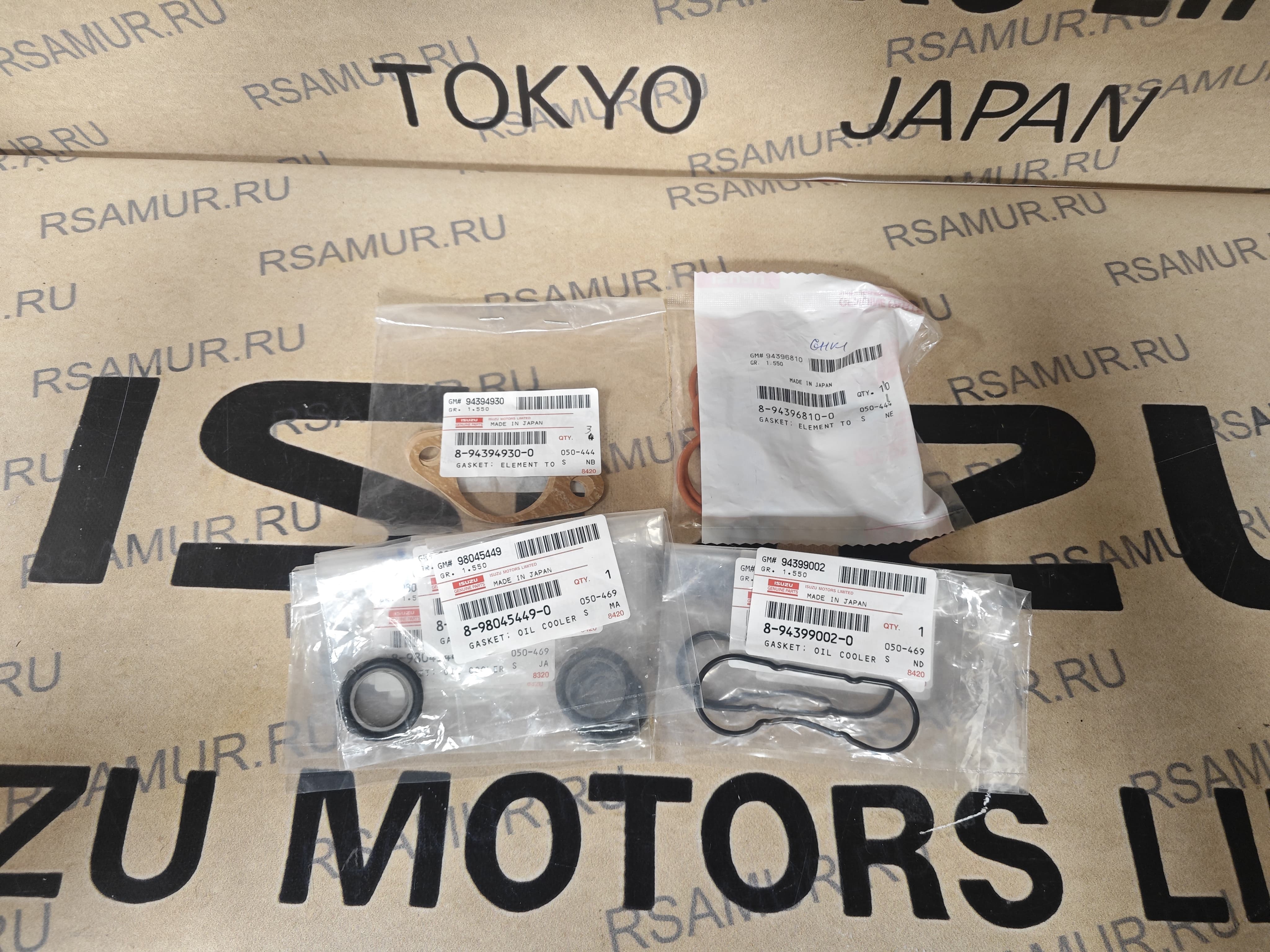 Прокладка масленного охладителя 8943968100