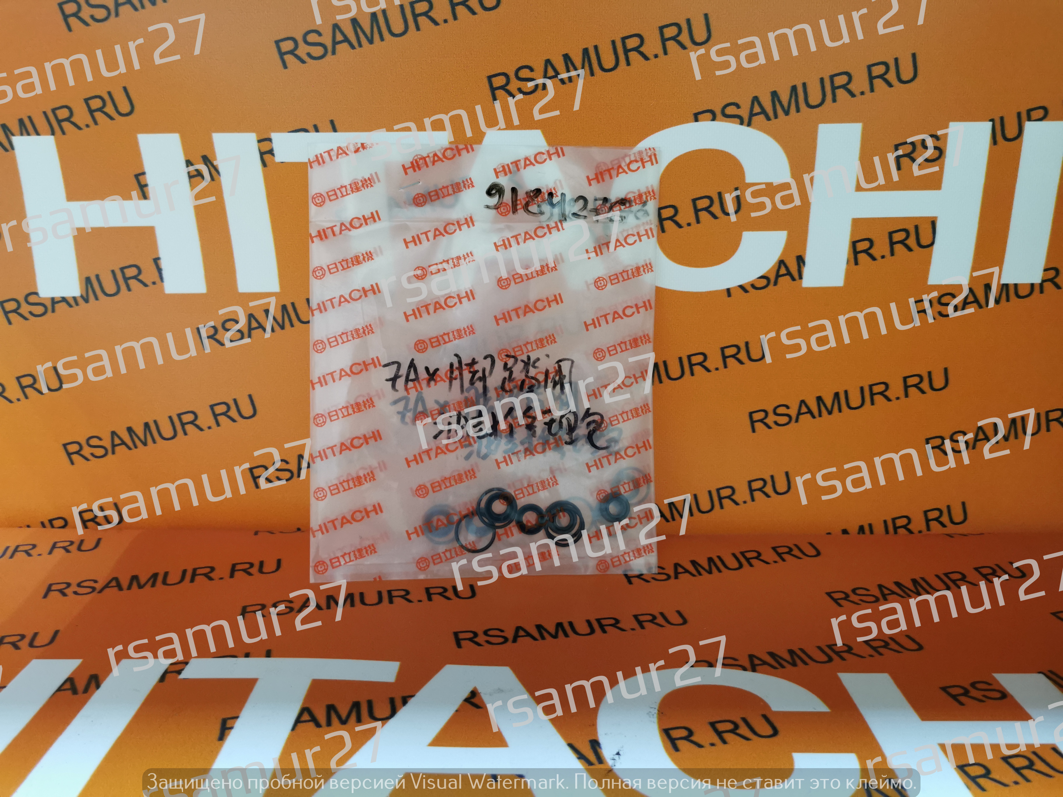 Клапан управления HITACHI 9184276 9195307