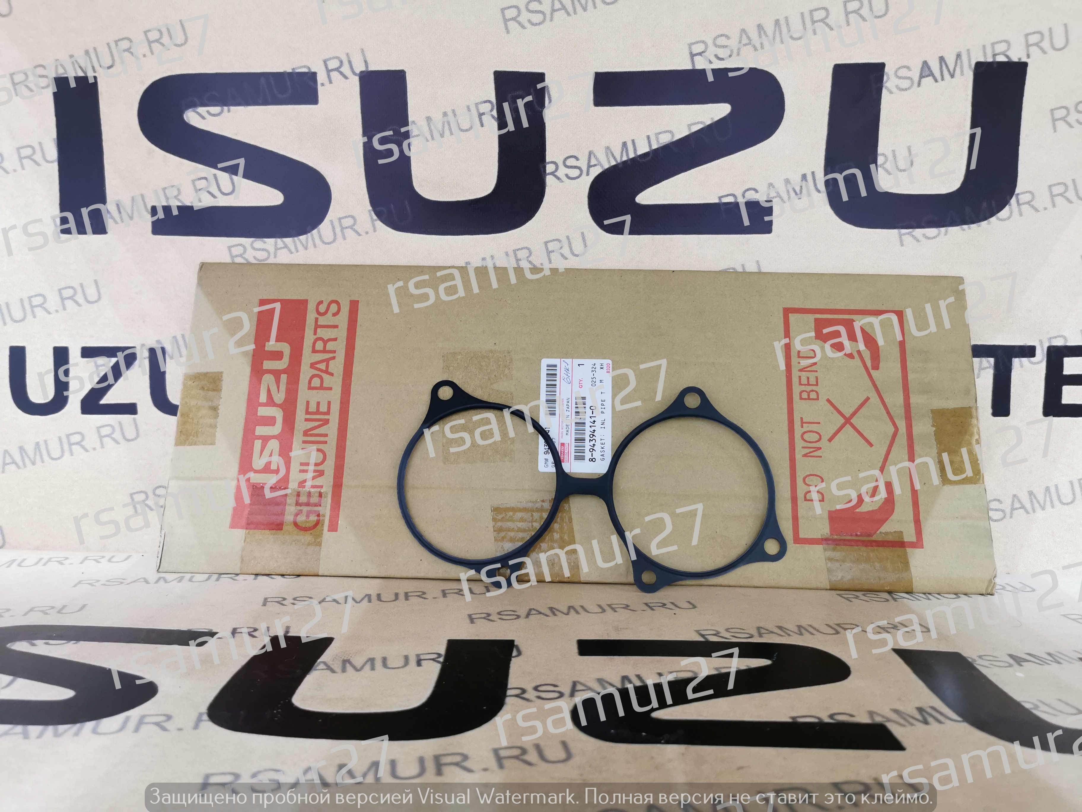 Прокладка впускного коллектора 8943941410