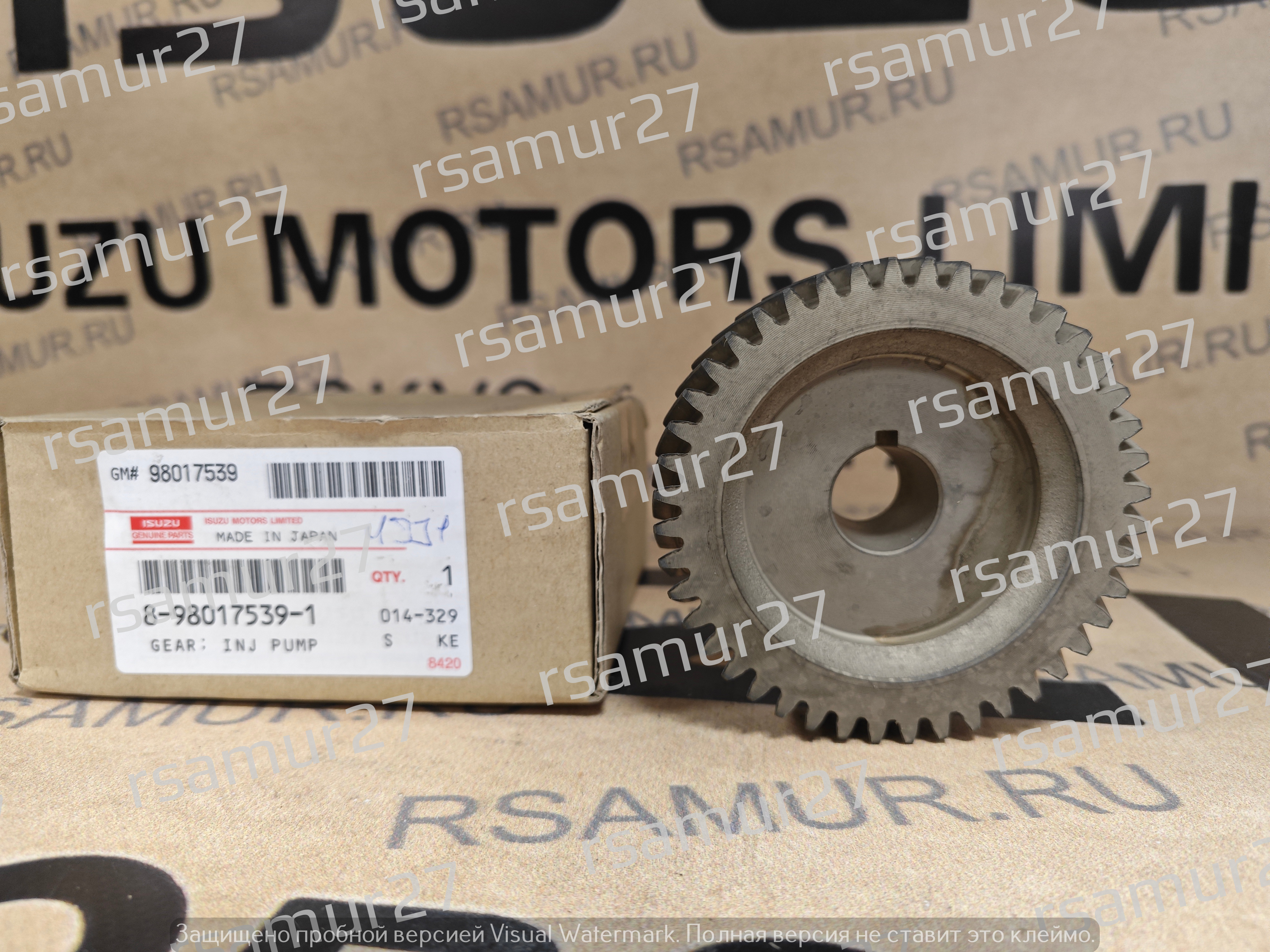 Шесерня привода ТНВД 8980175391