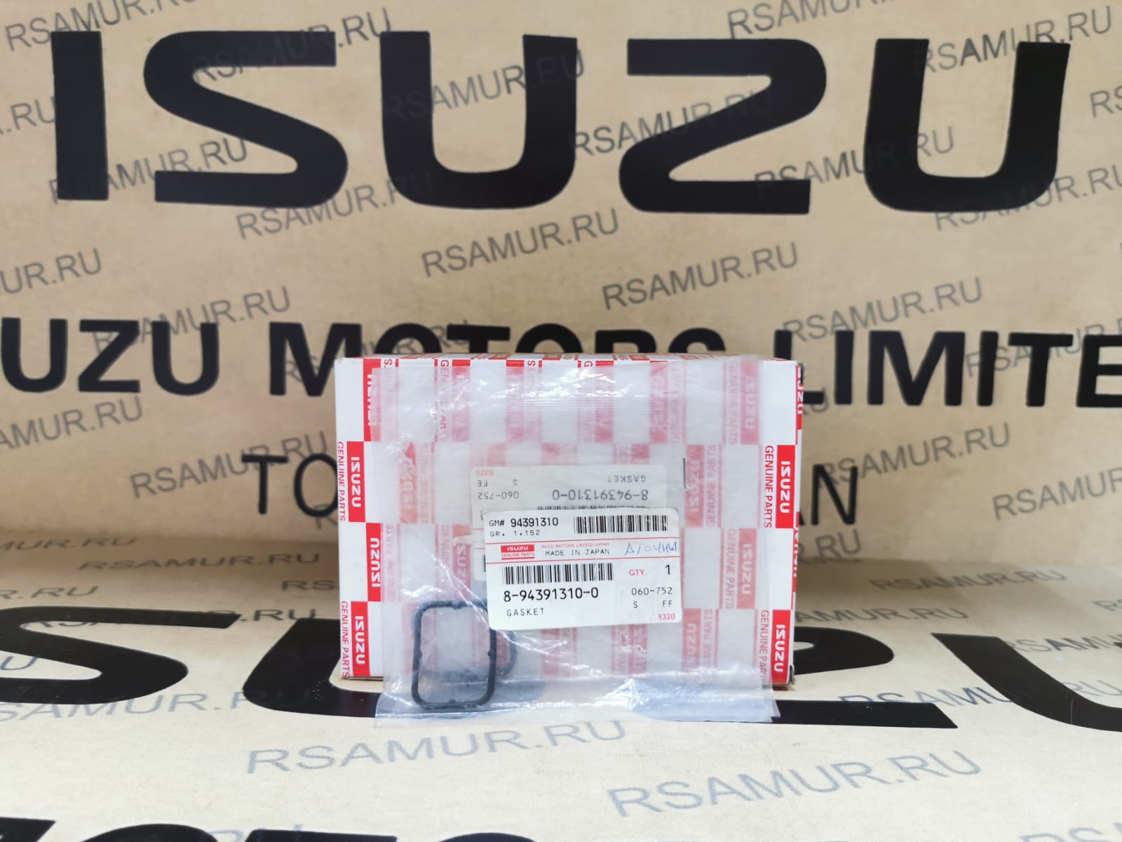 Прокладка коннектора 8943913100