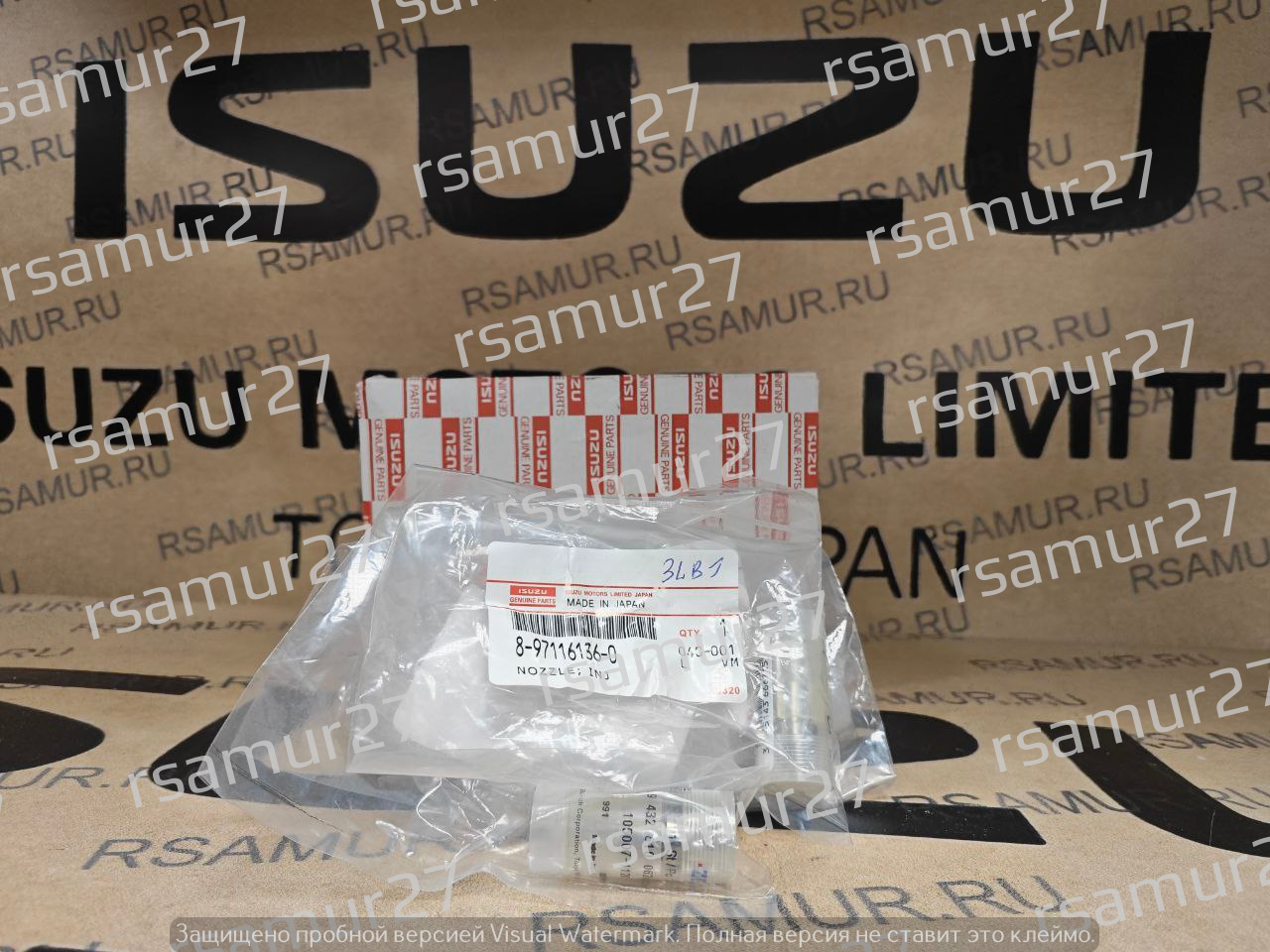 Распылитель 8971161360