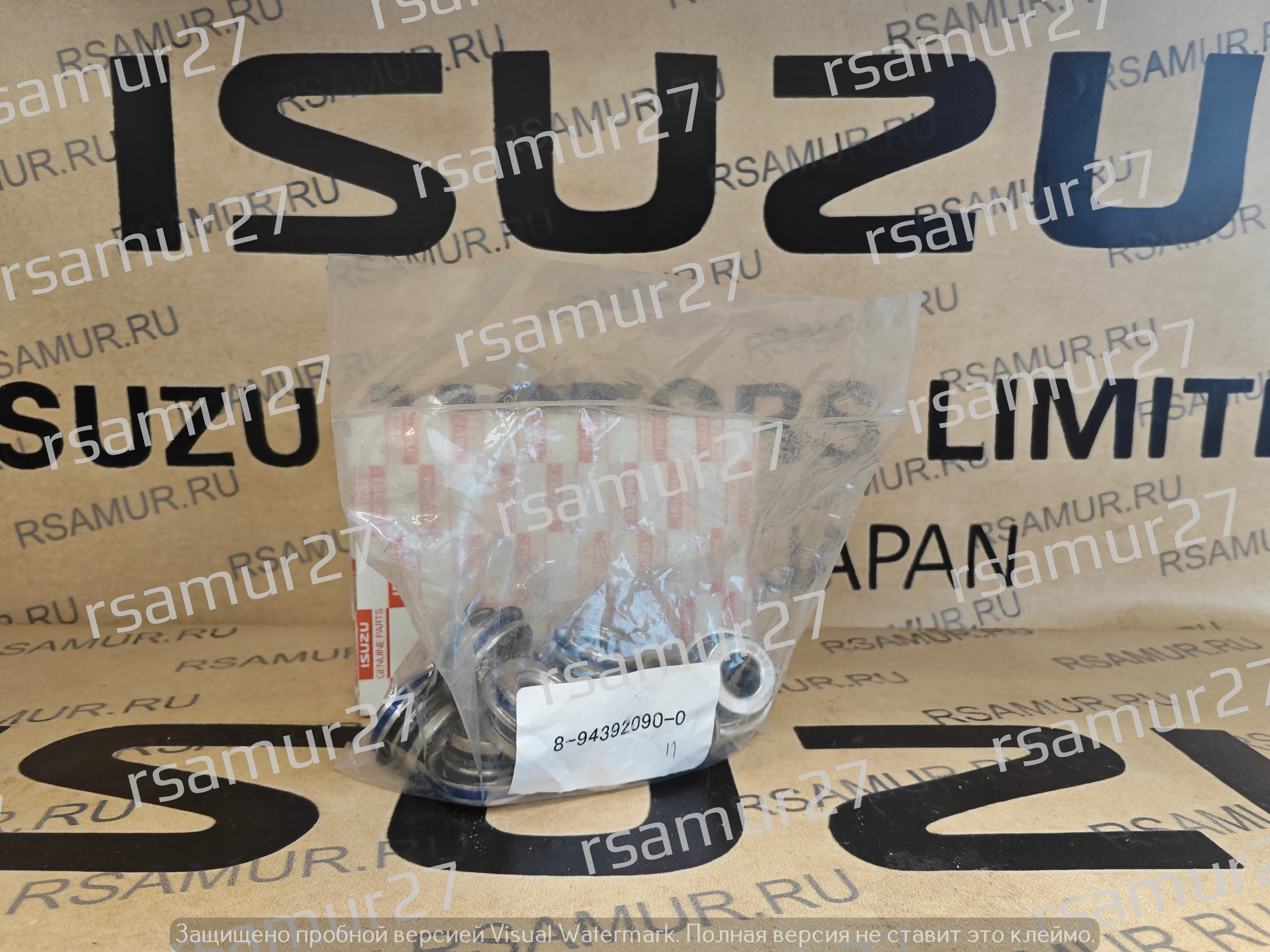 Сальник 8943920900