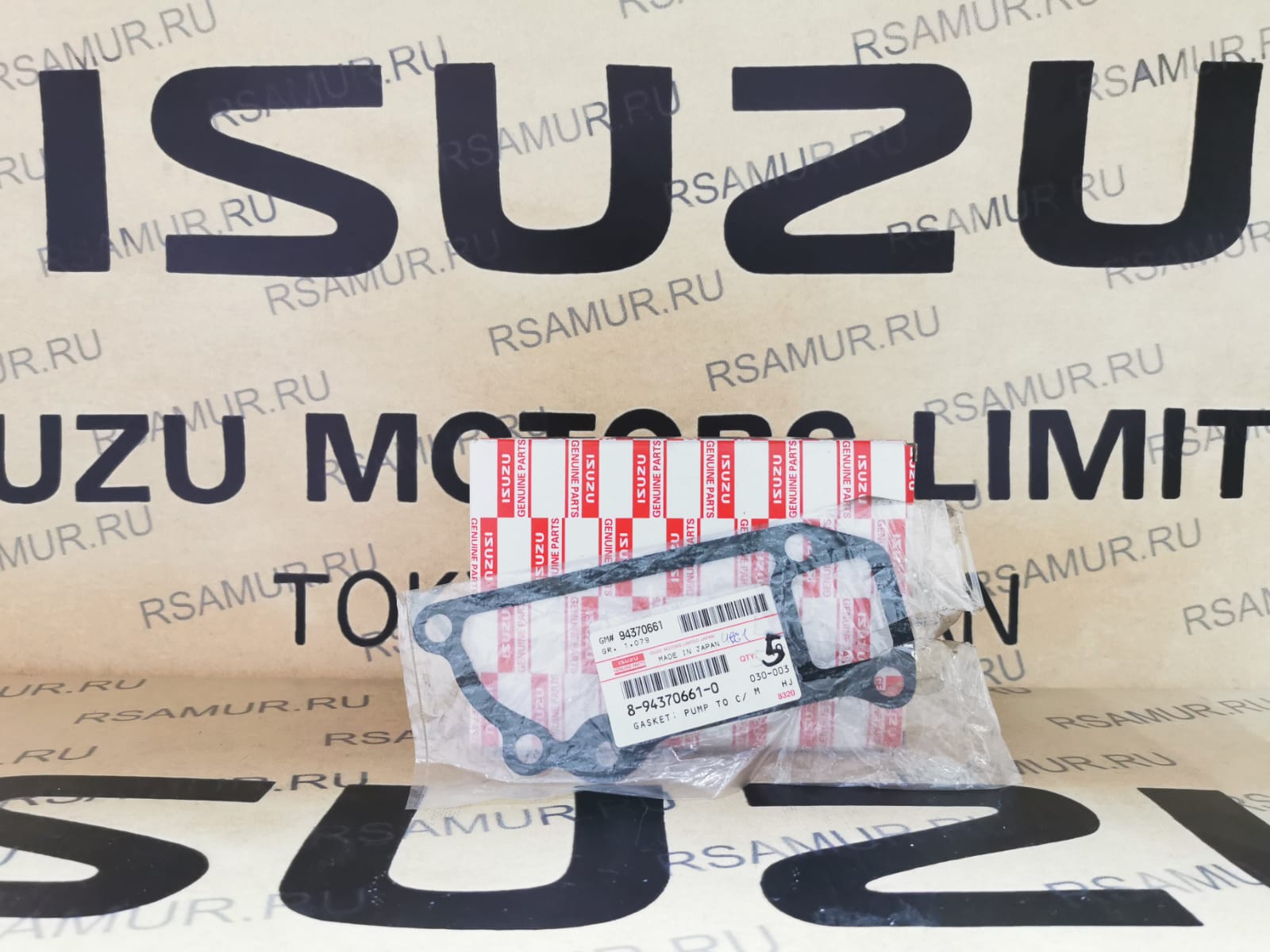 Прокладка водяного насоса 8943706610