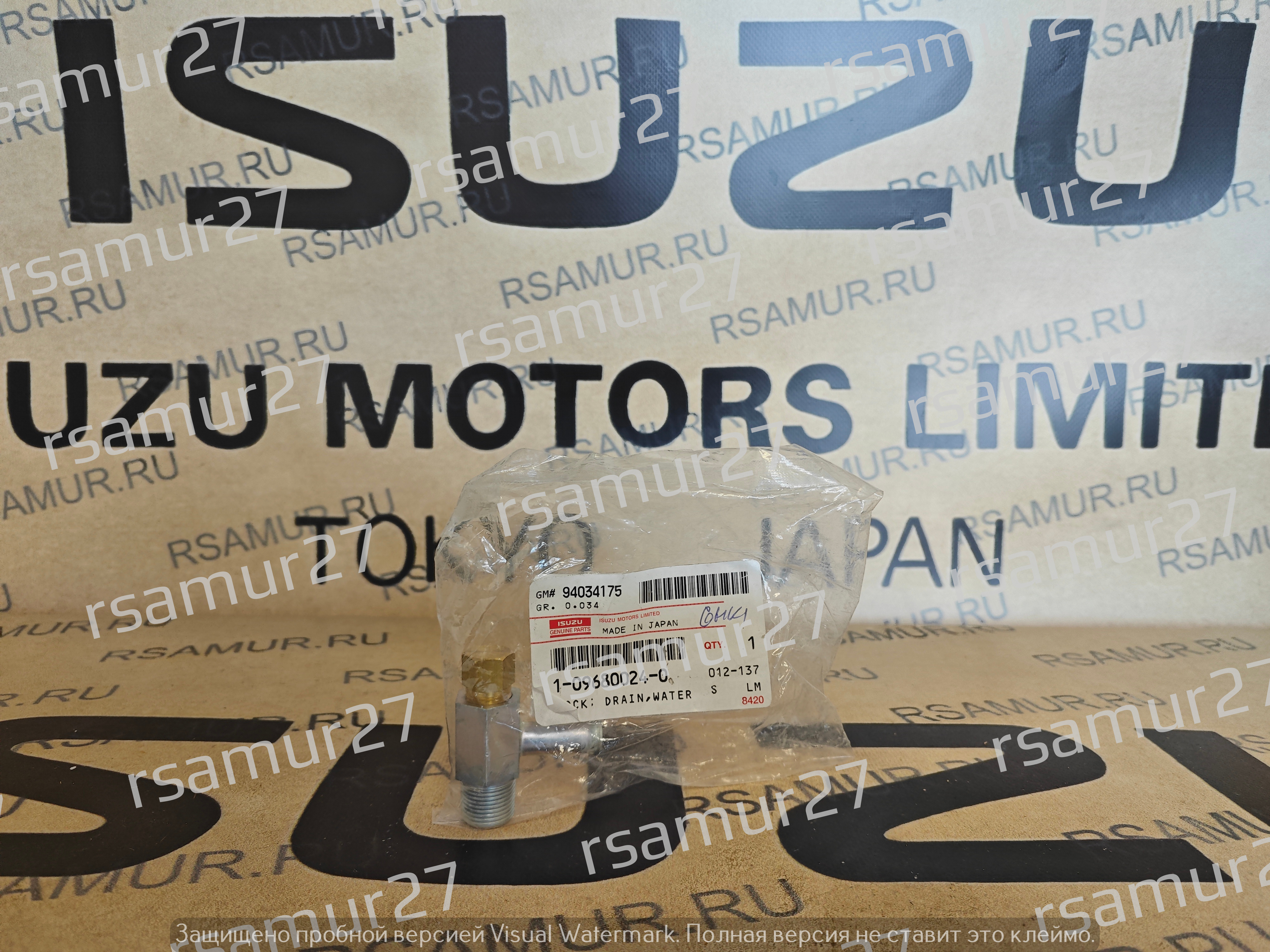 Элемент 1096800240