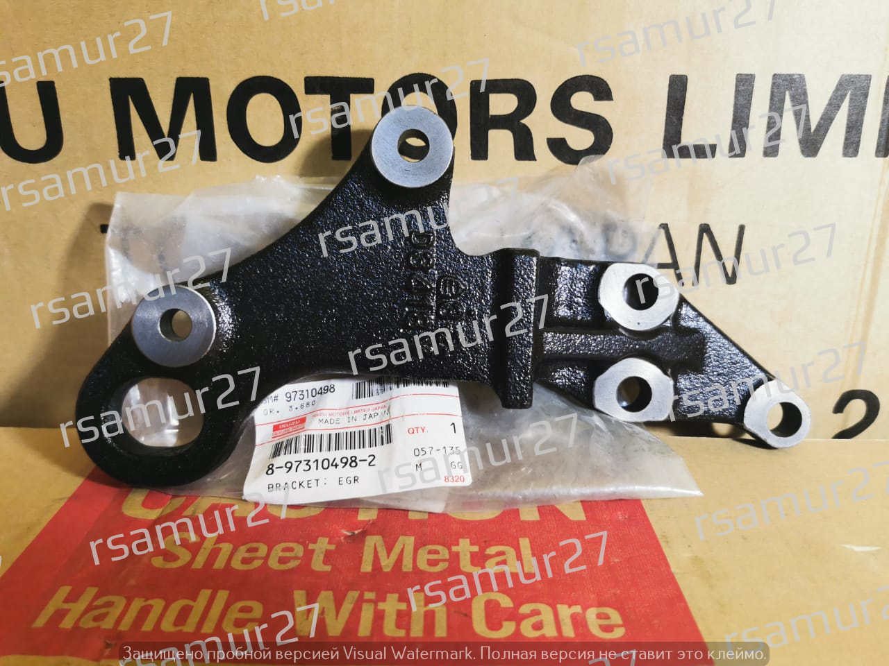 Кронштейн 8973104982