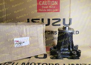 Трубка топливная №5 1154164910 8975390870