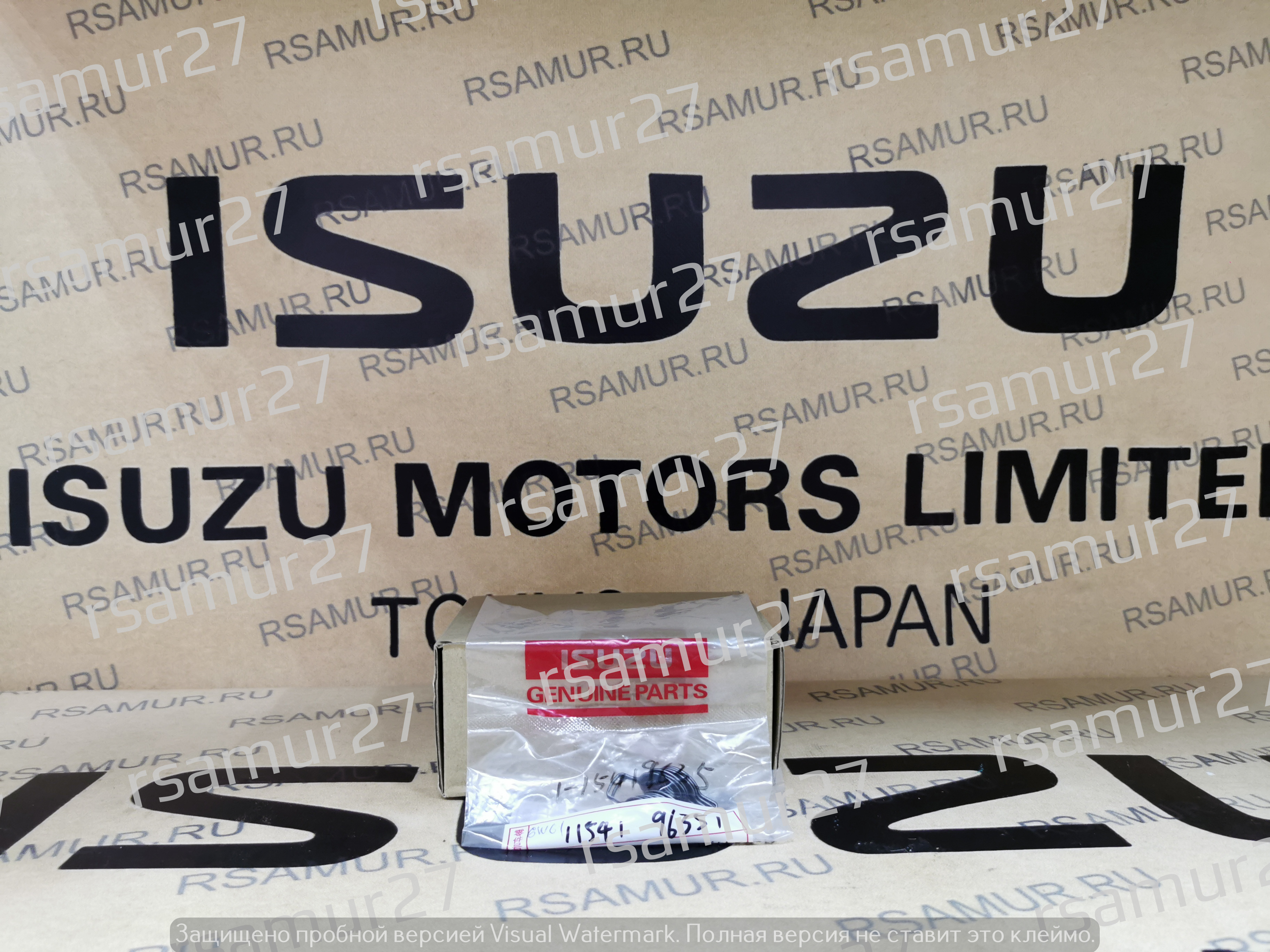 Шайба обратки 1154196351