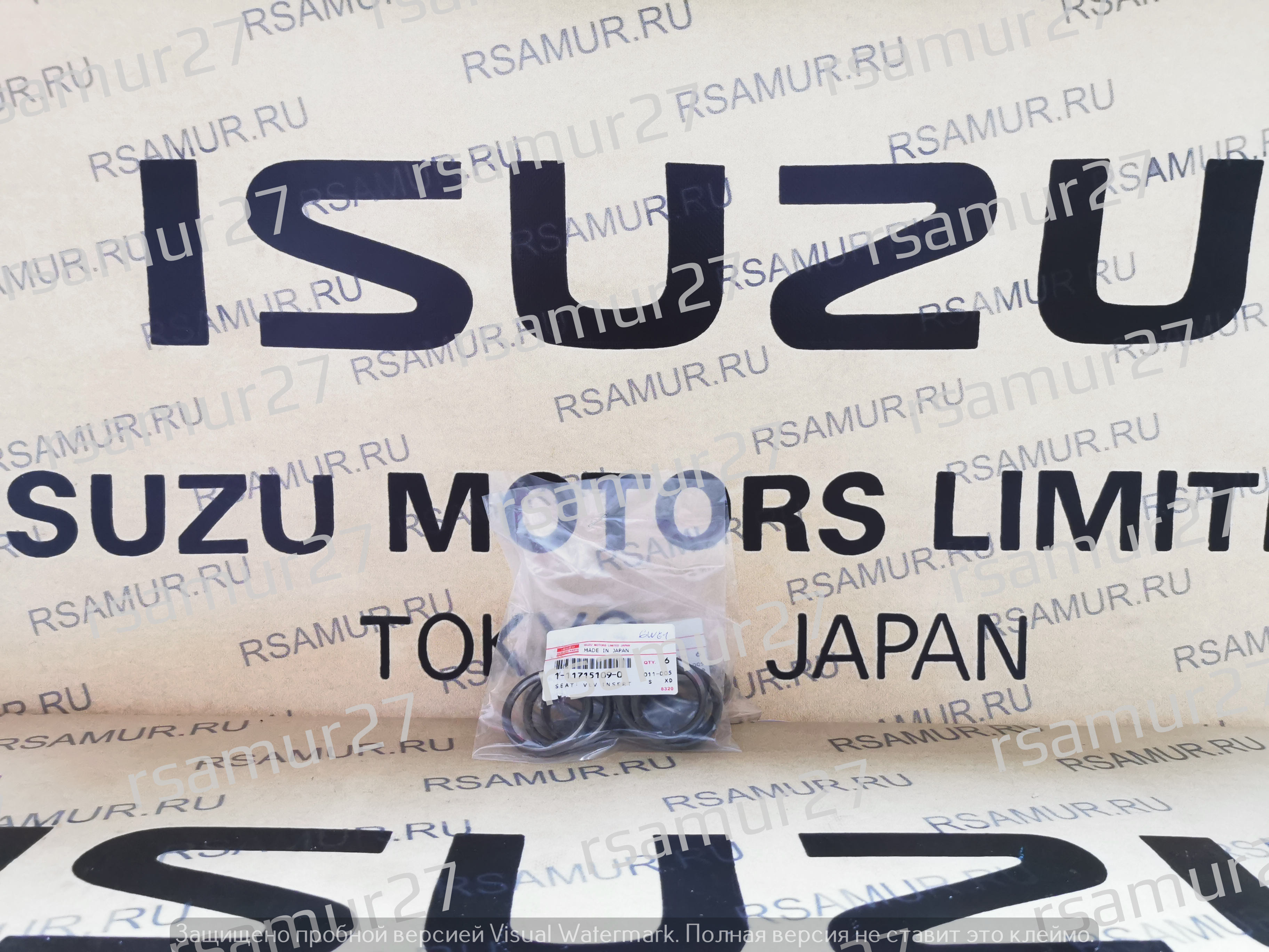 Седло клапана 1117151090