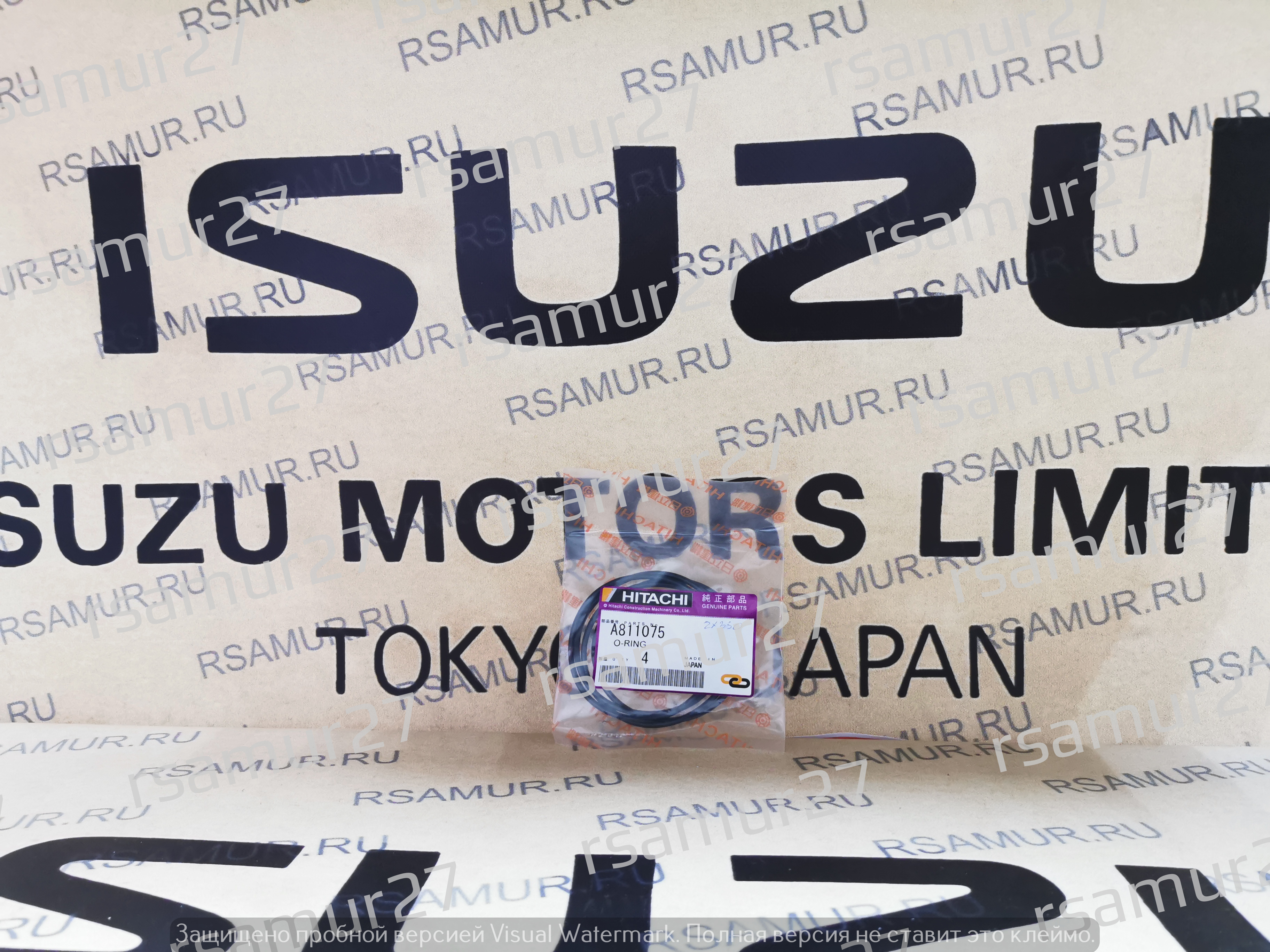 Уплотнение o-ring A811075