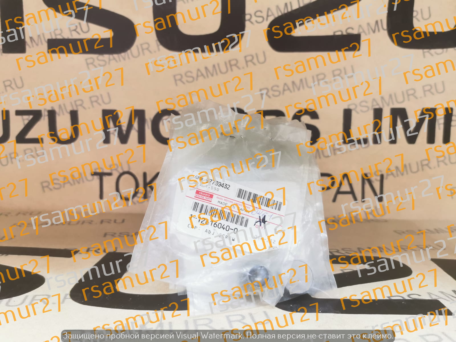 Крышка 1126160400