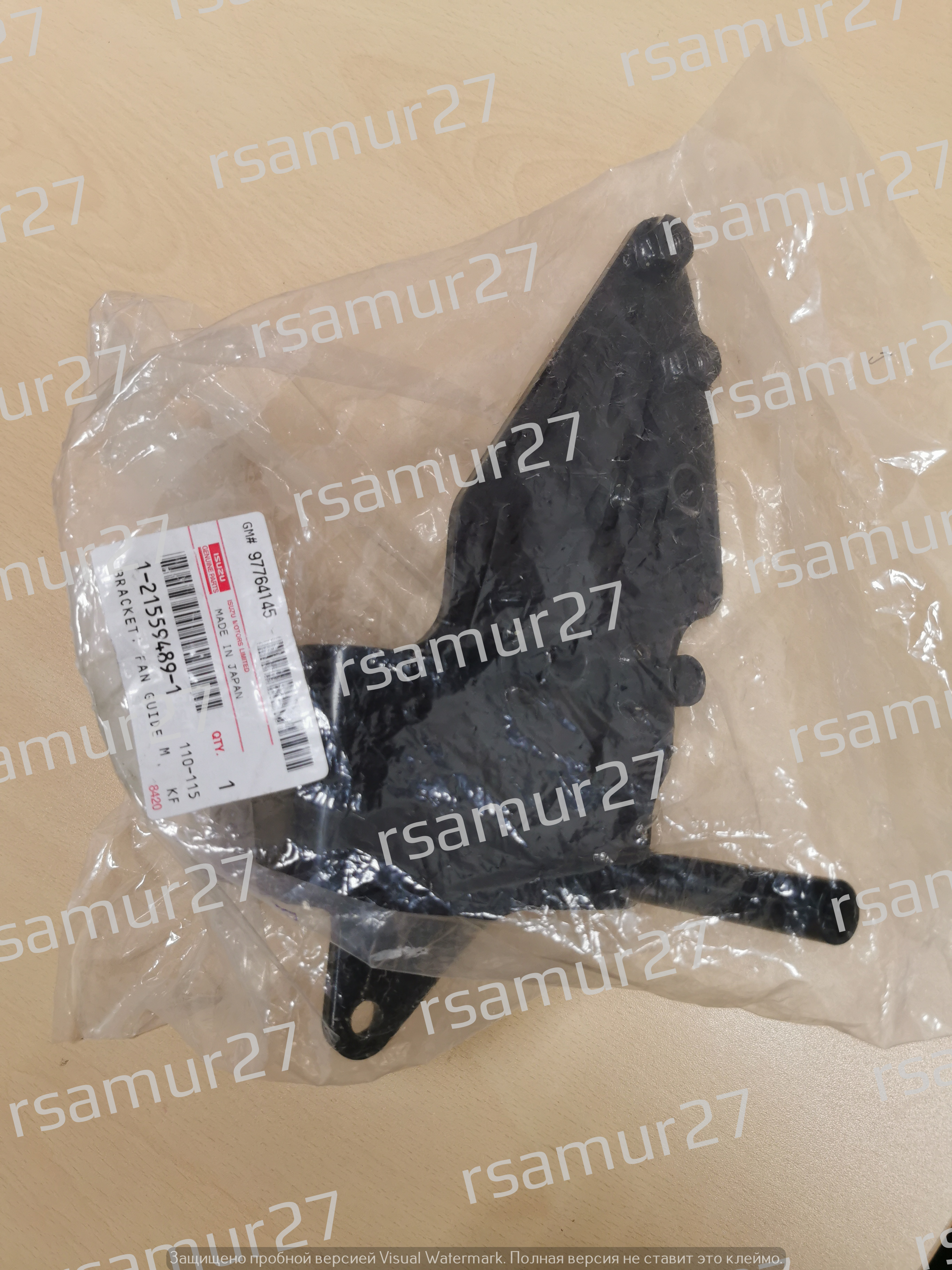 Крепление 1215594891