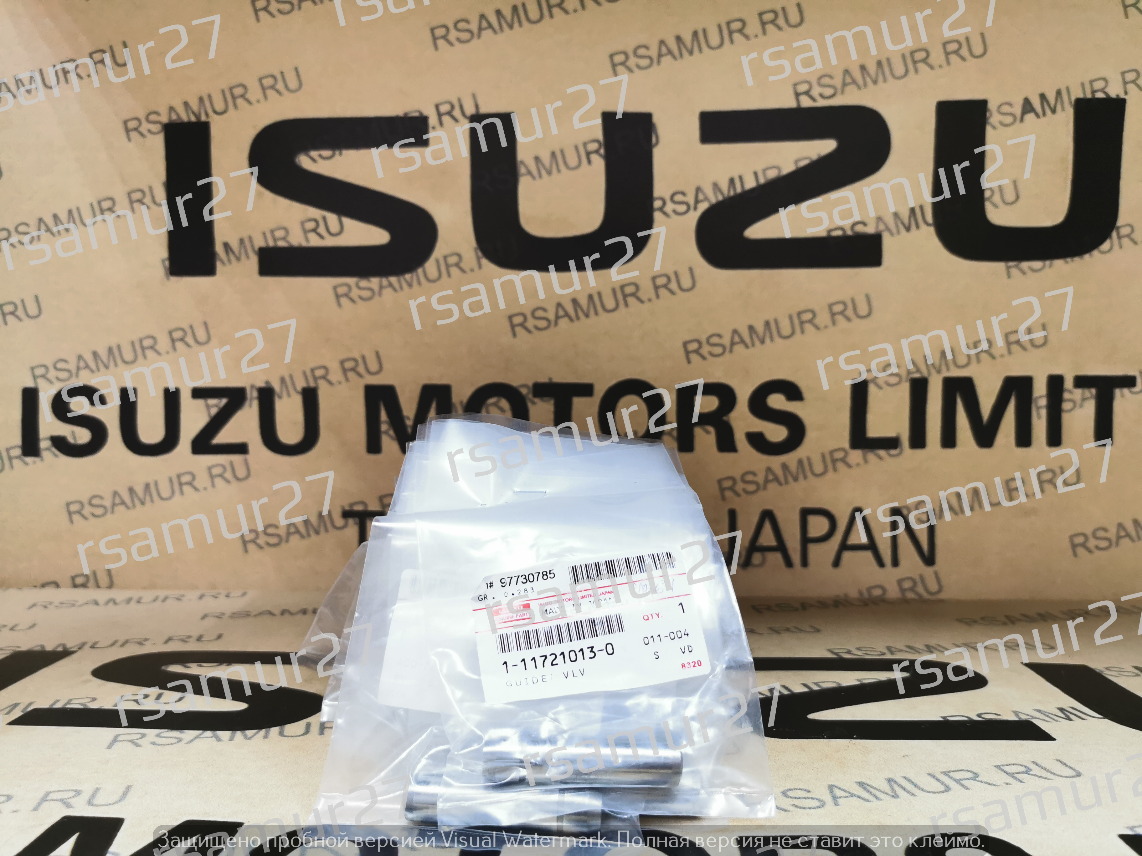 Направляющая клапана 1117210130