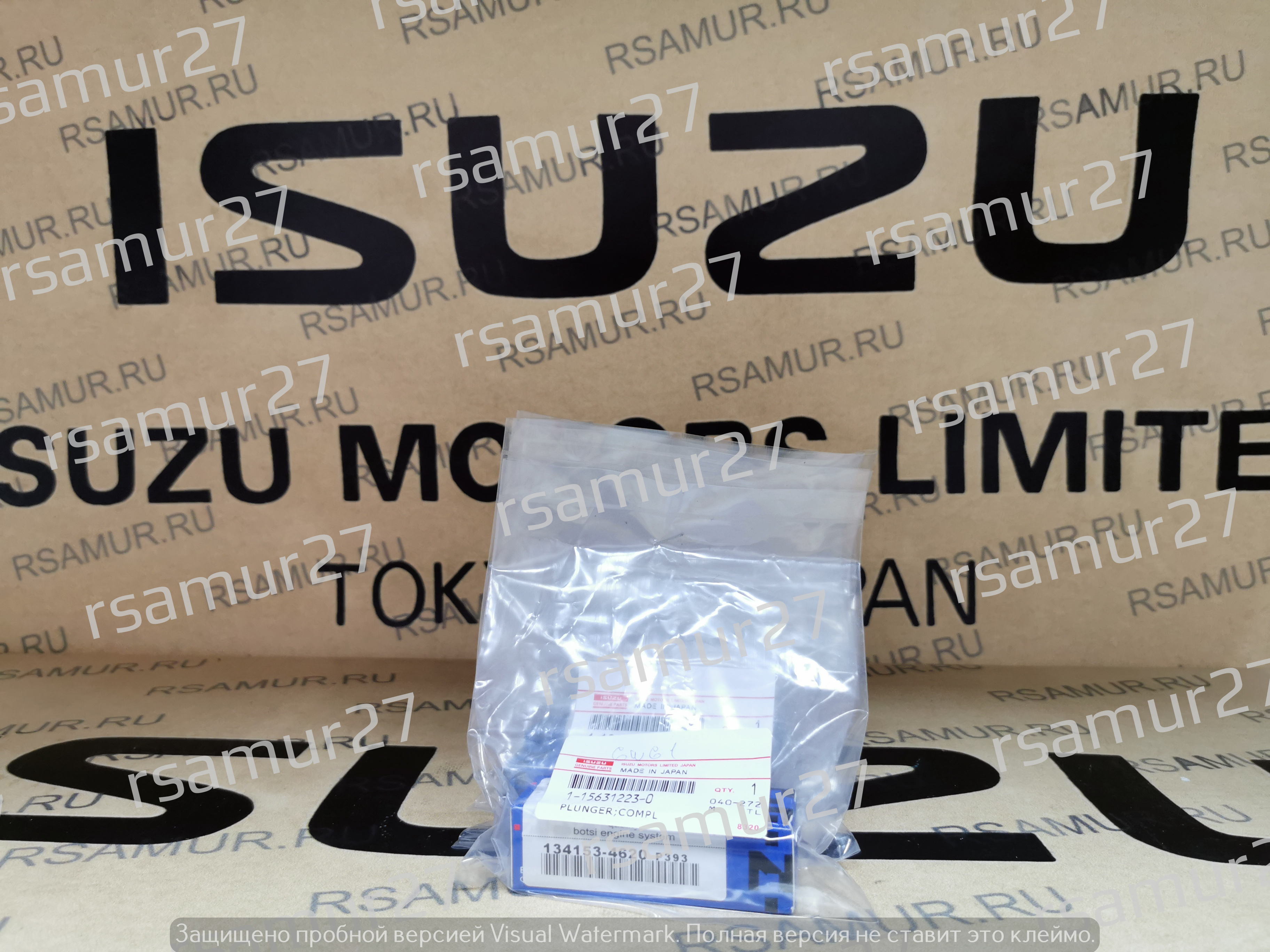 Плунжер 1156312230