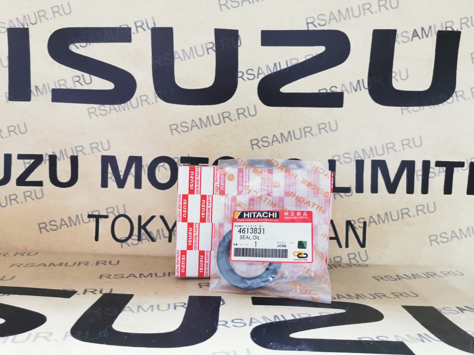 Сальник вала гидромотора 4613831