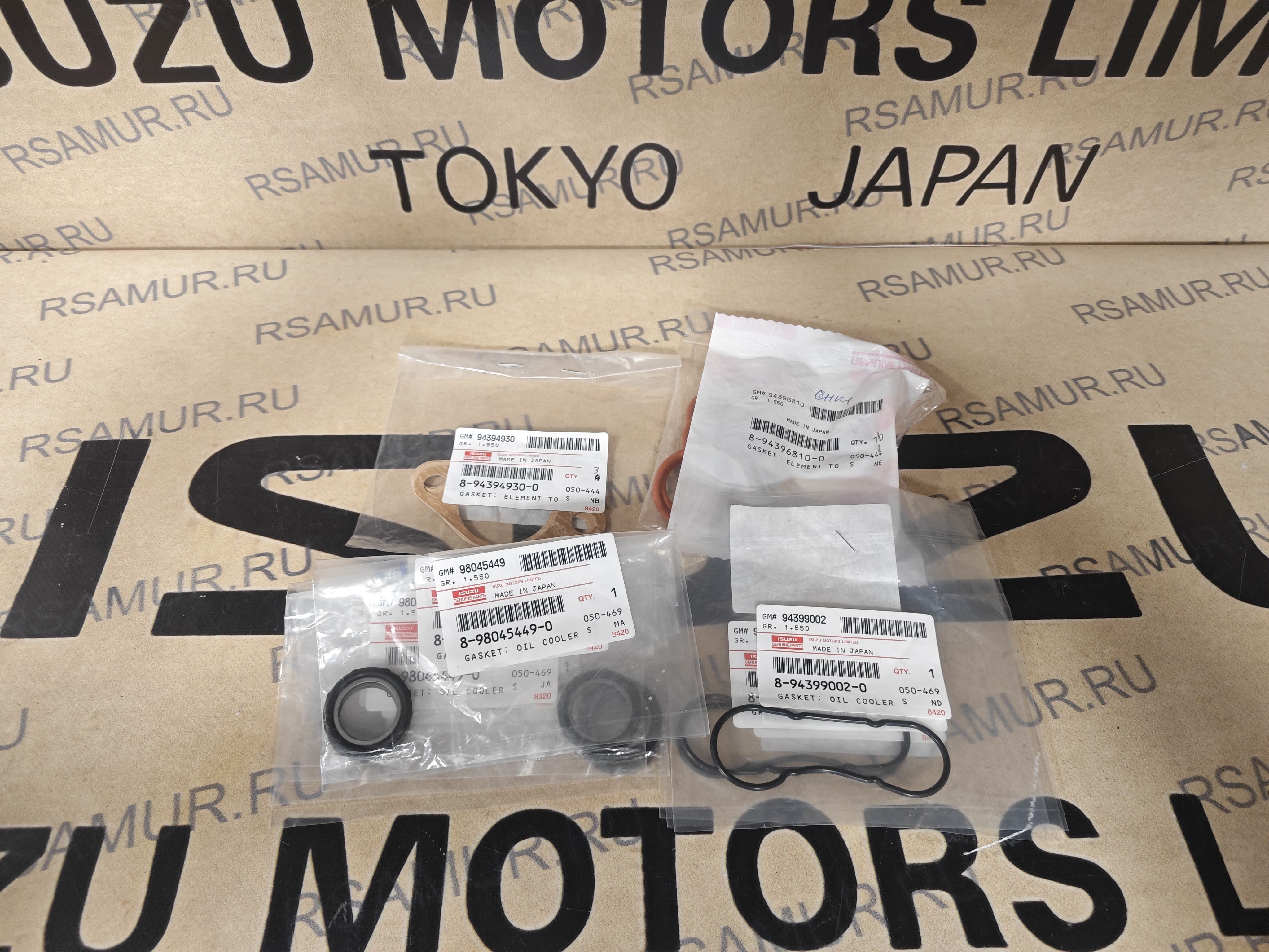 Прокладка 8943949300