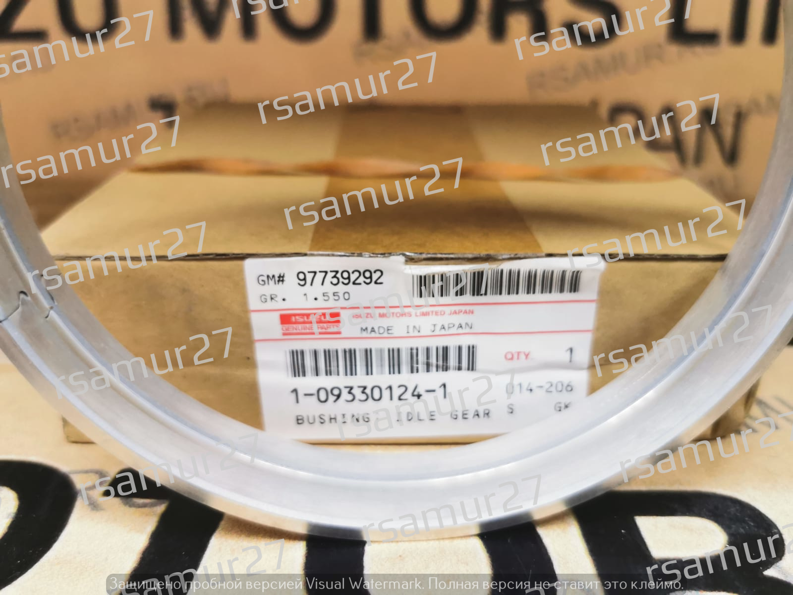 Рейка 4452247 9218281