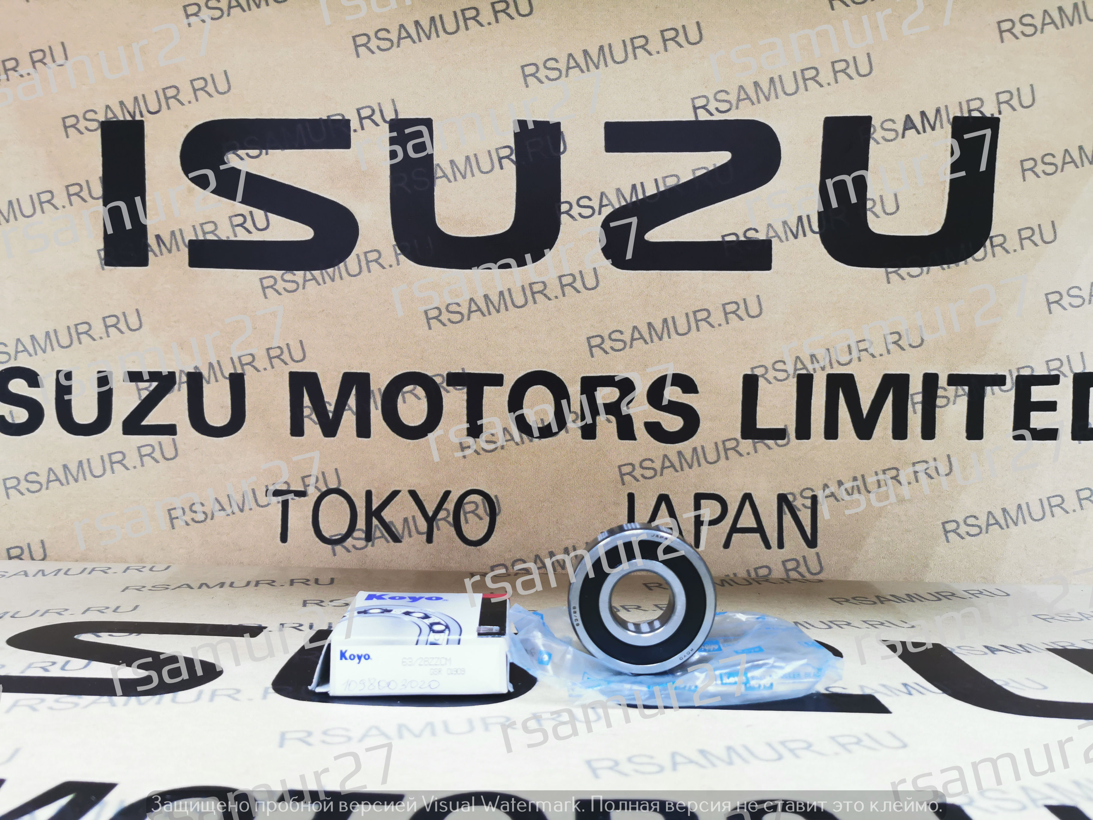 Подшипник 1098003020