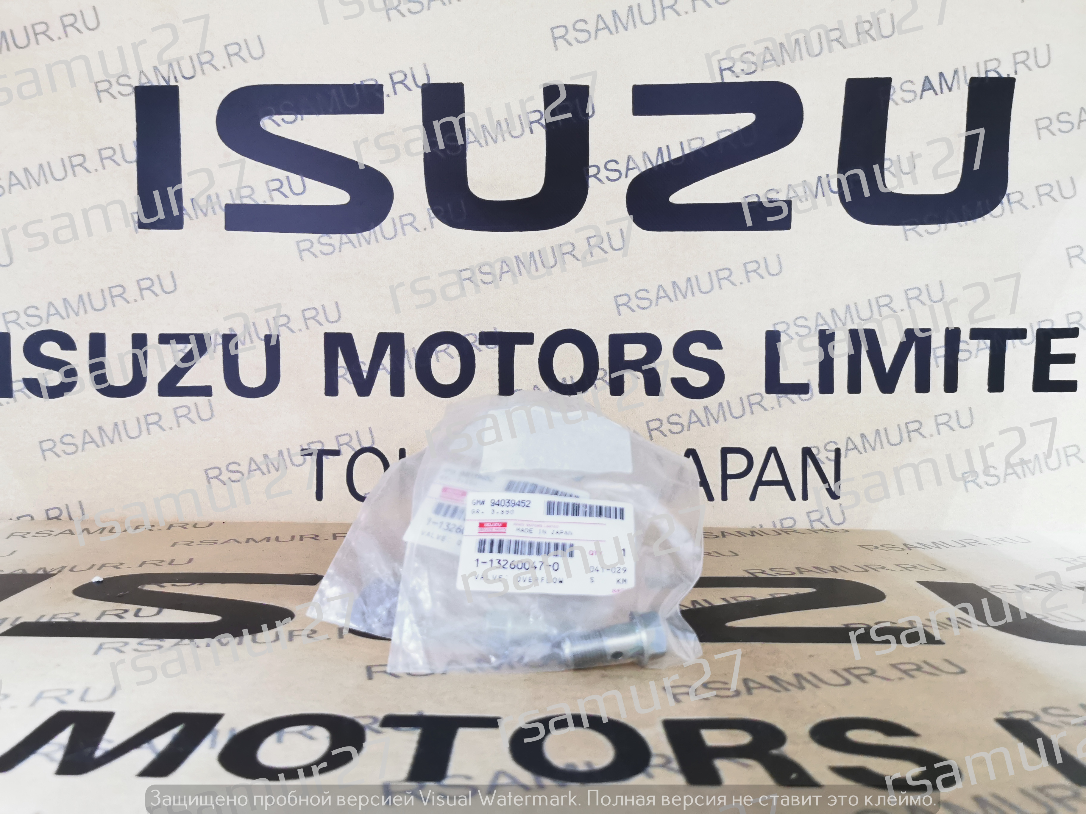 Клапан топливной трубки 1132600470