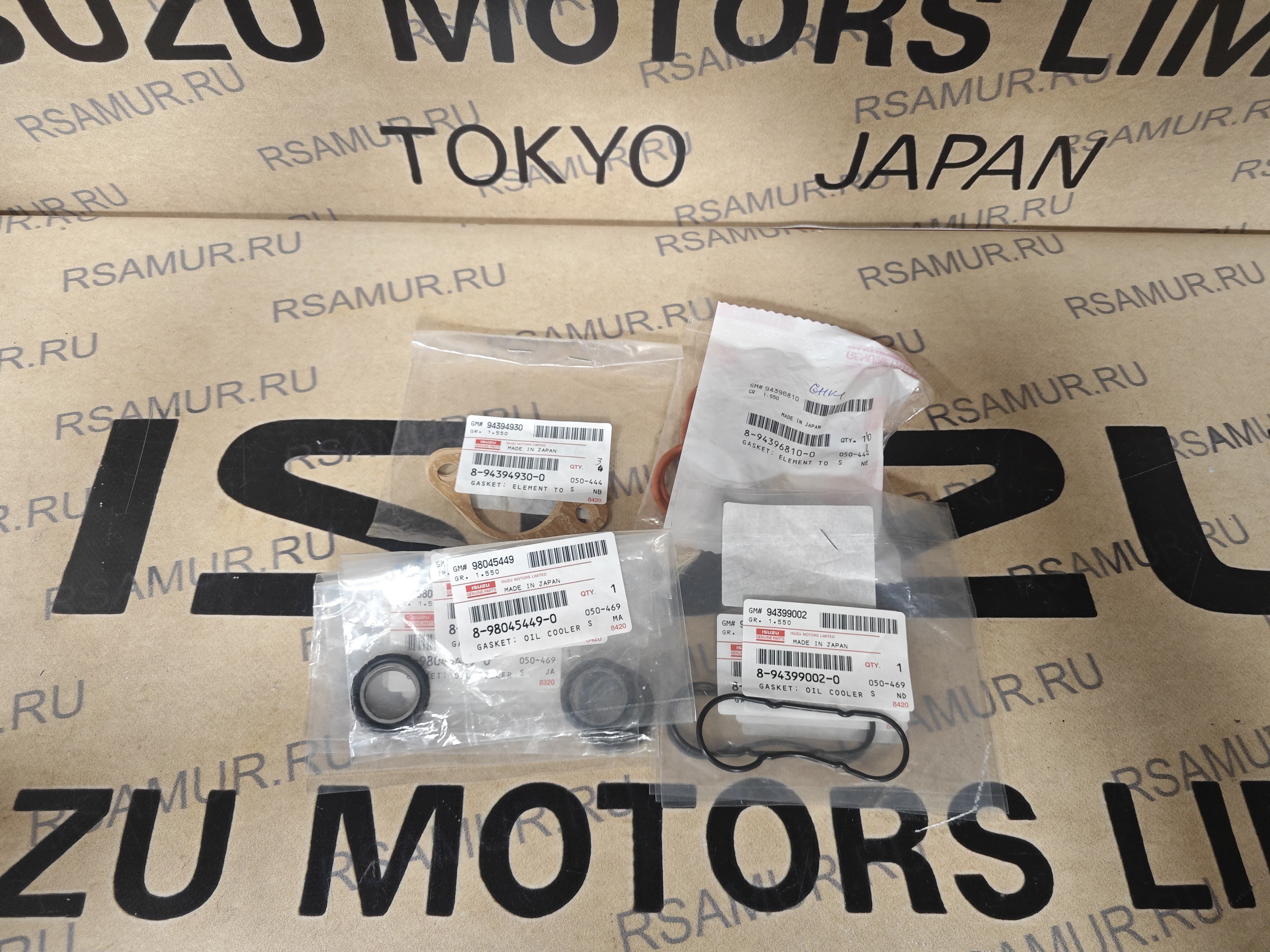 Прокладка масл.охладителя тип А 8943990020