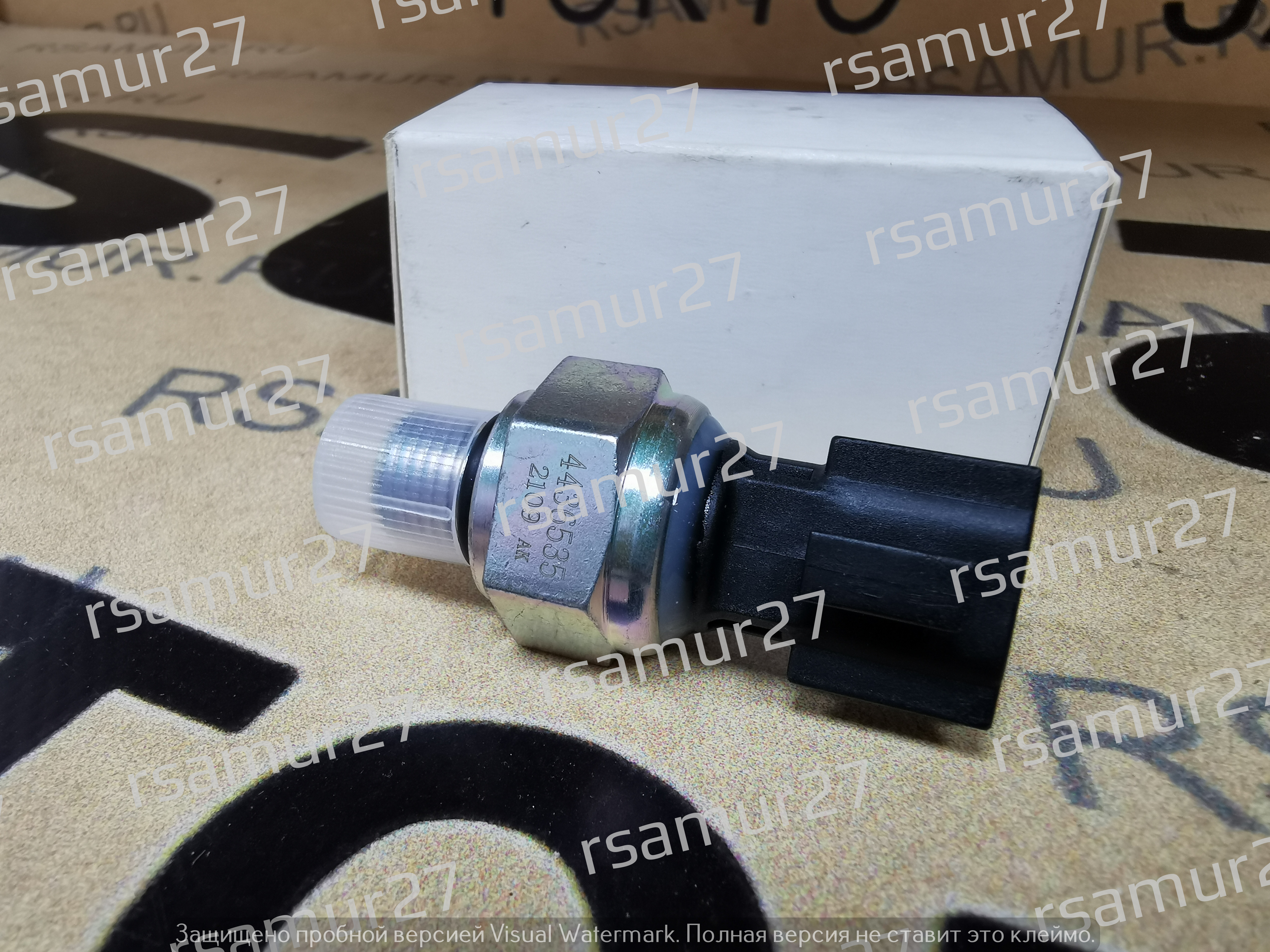 Датчик давления 4436535M