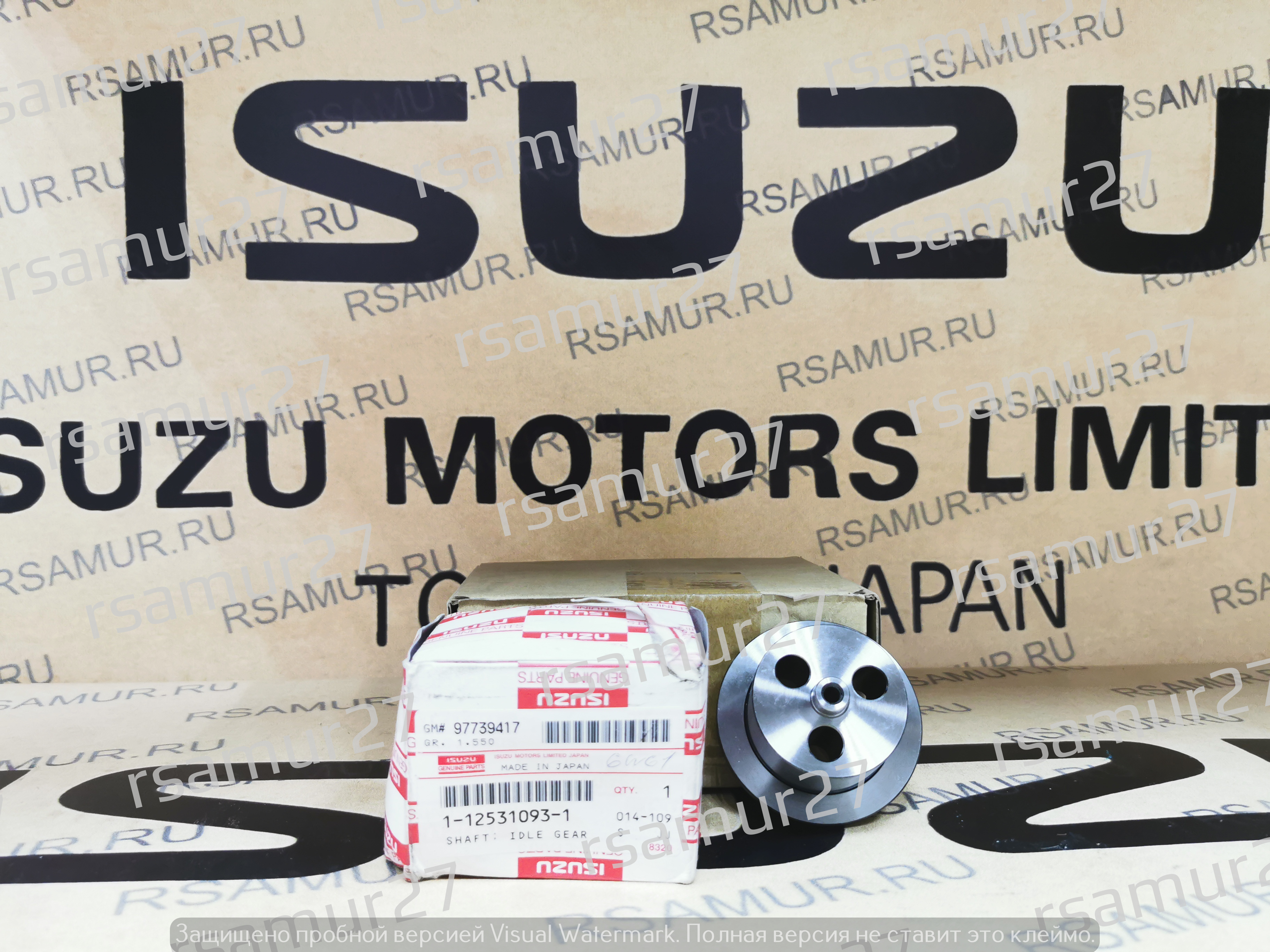 Вал шестерни ГРМ 1125310931