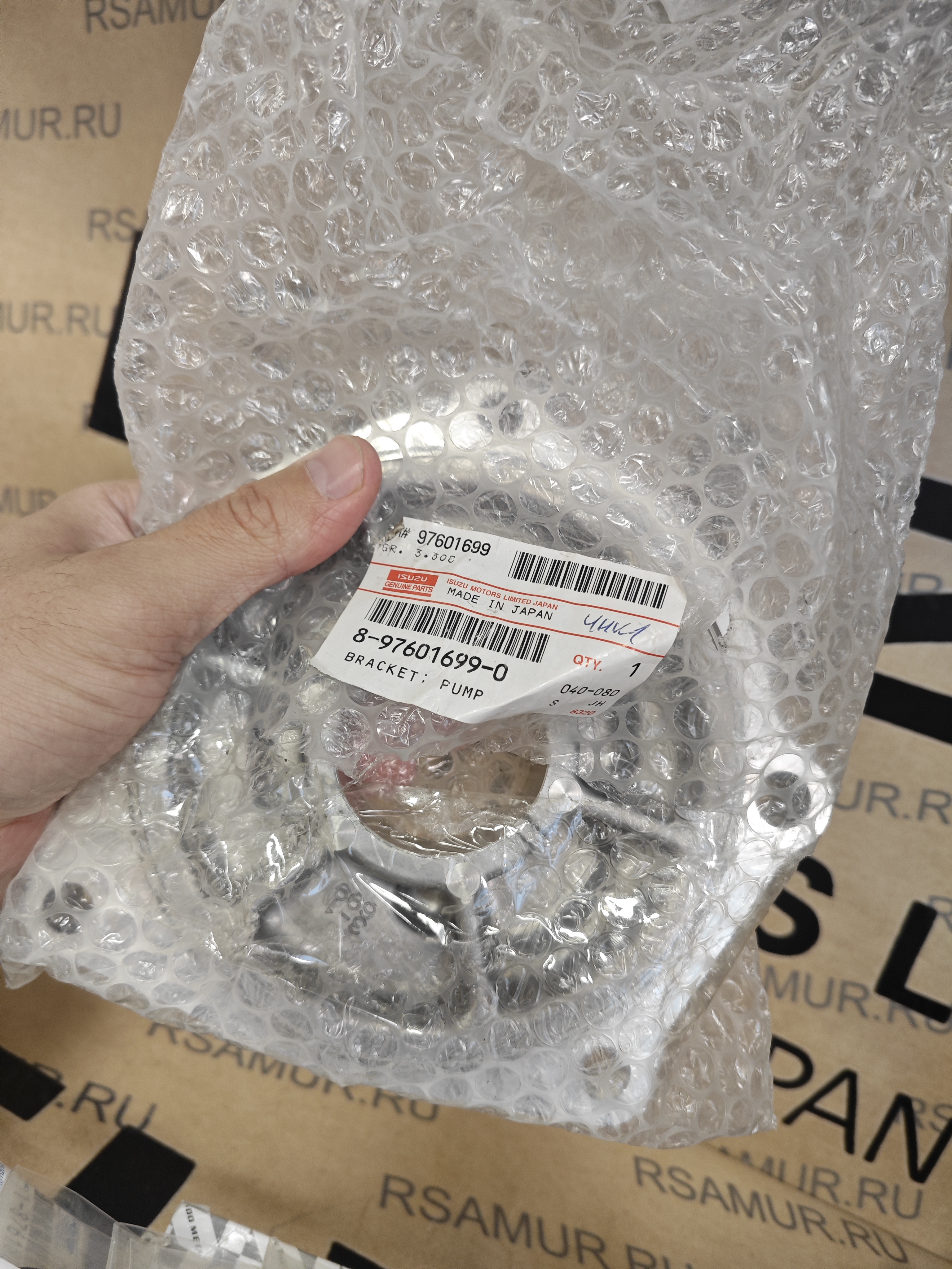 Плита крепления ТНВД 8976016990