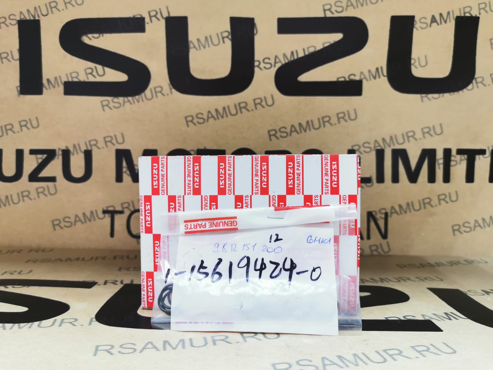 Прокладка 1156194240 9812151200