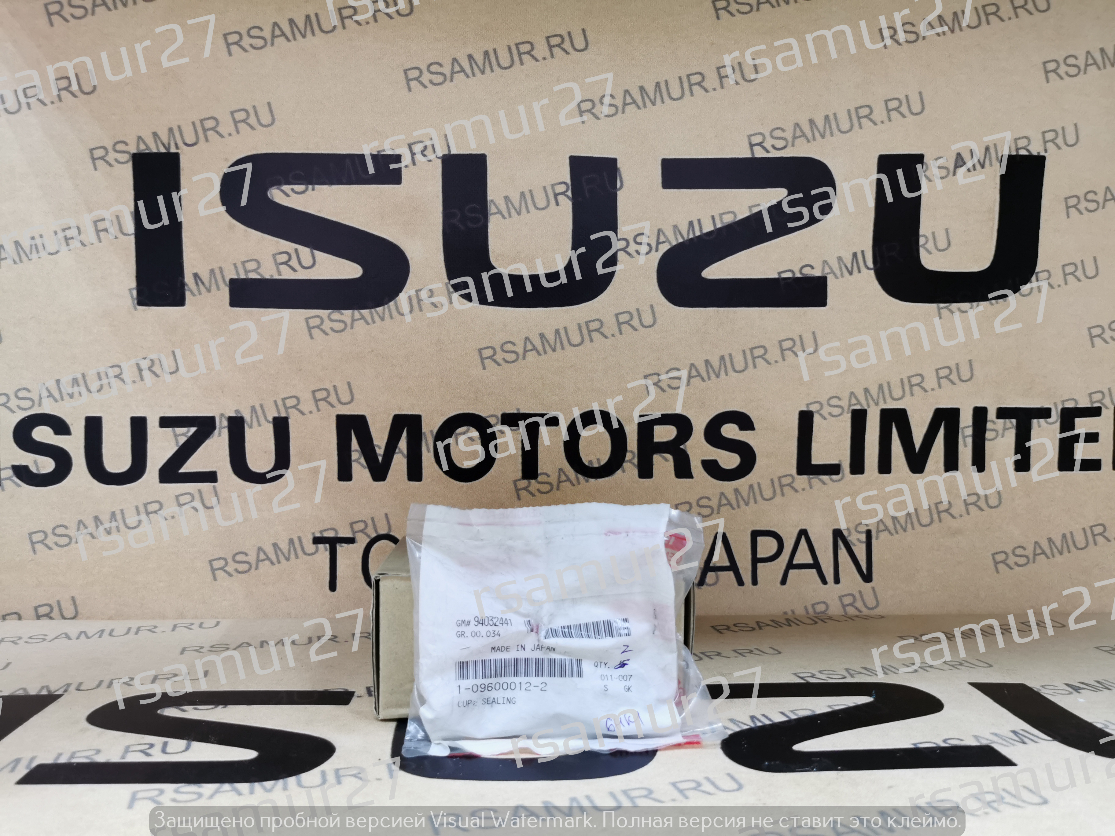 Крышка 1096000122