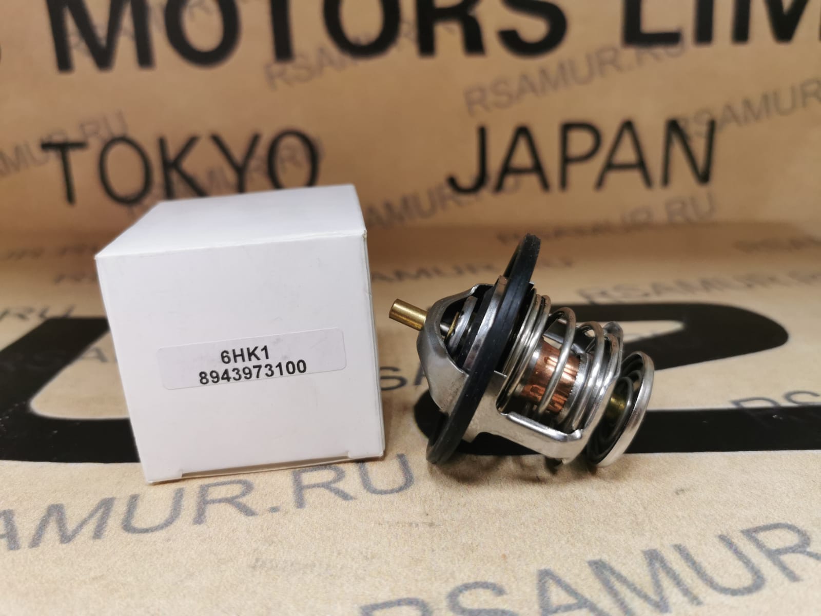 Термостат 8943973100  8976020482