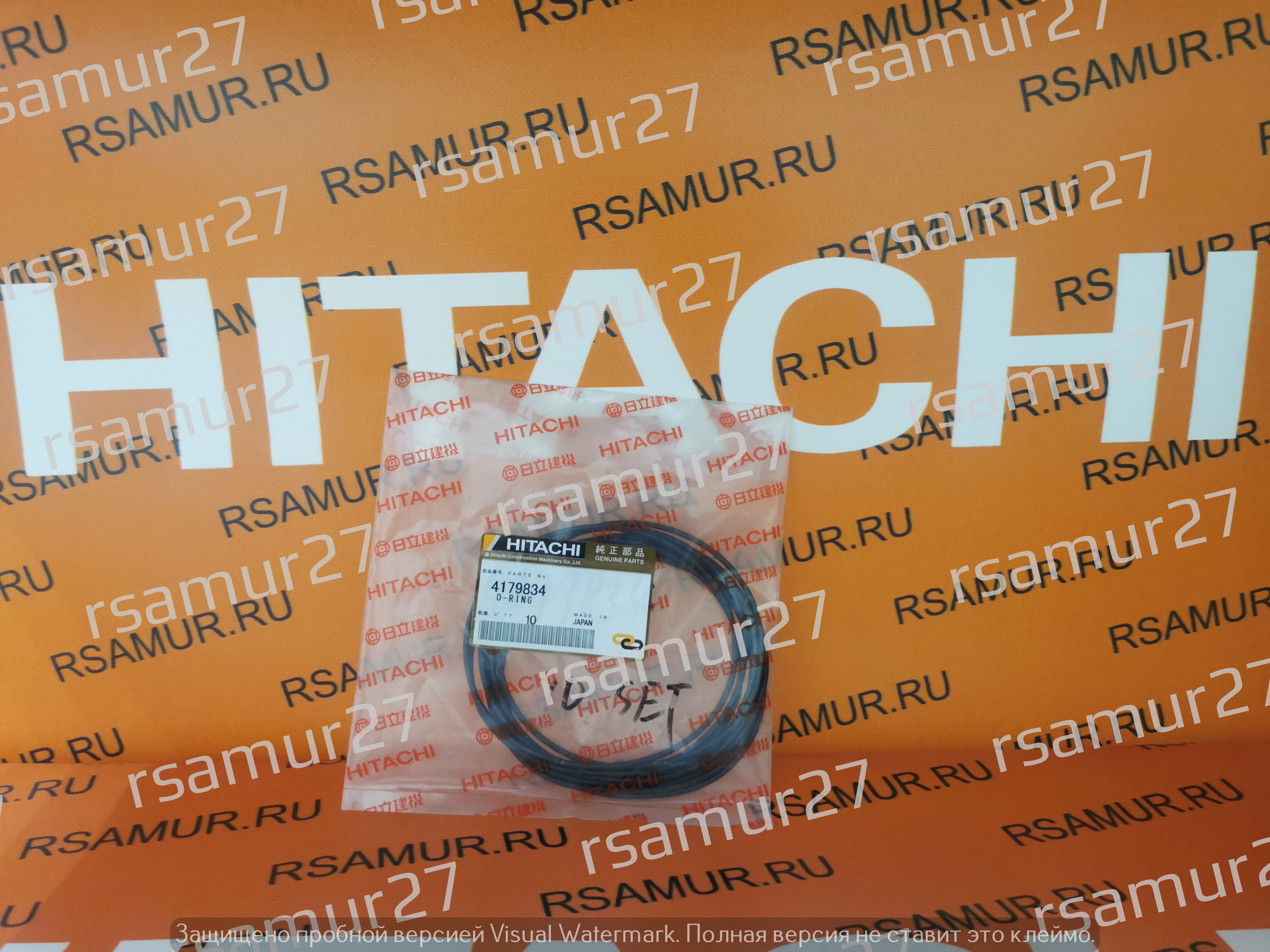 Уплотнение 4179834