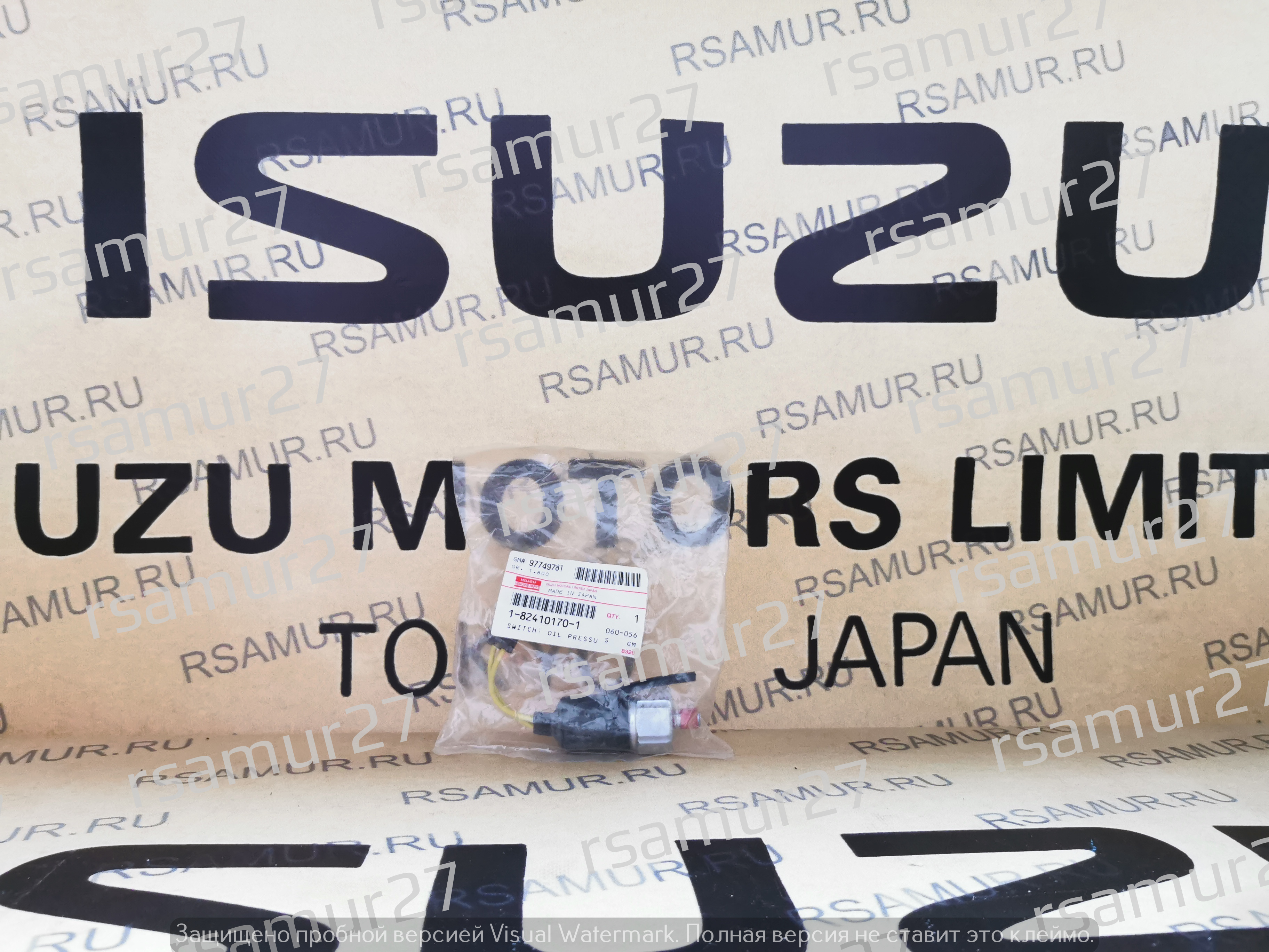 Датчик давления масла 1824101701