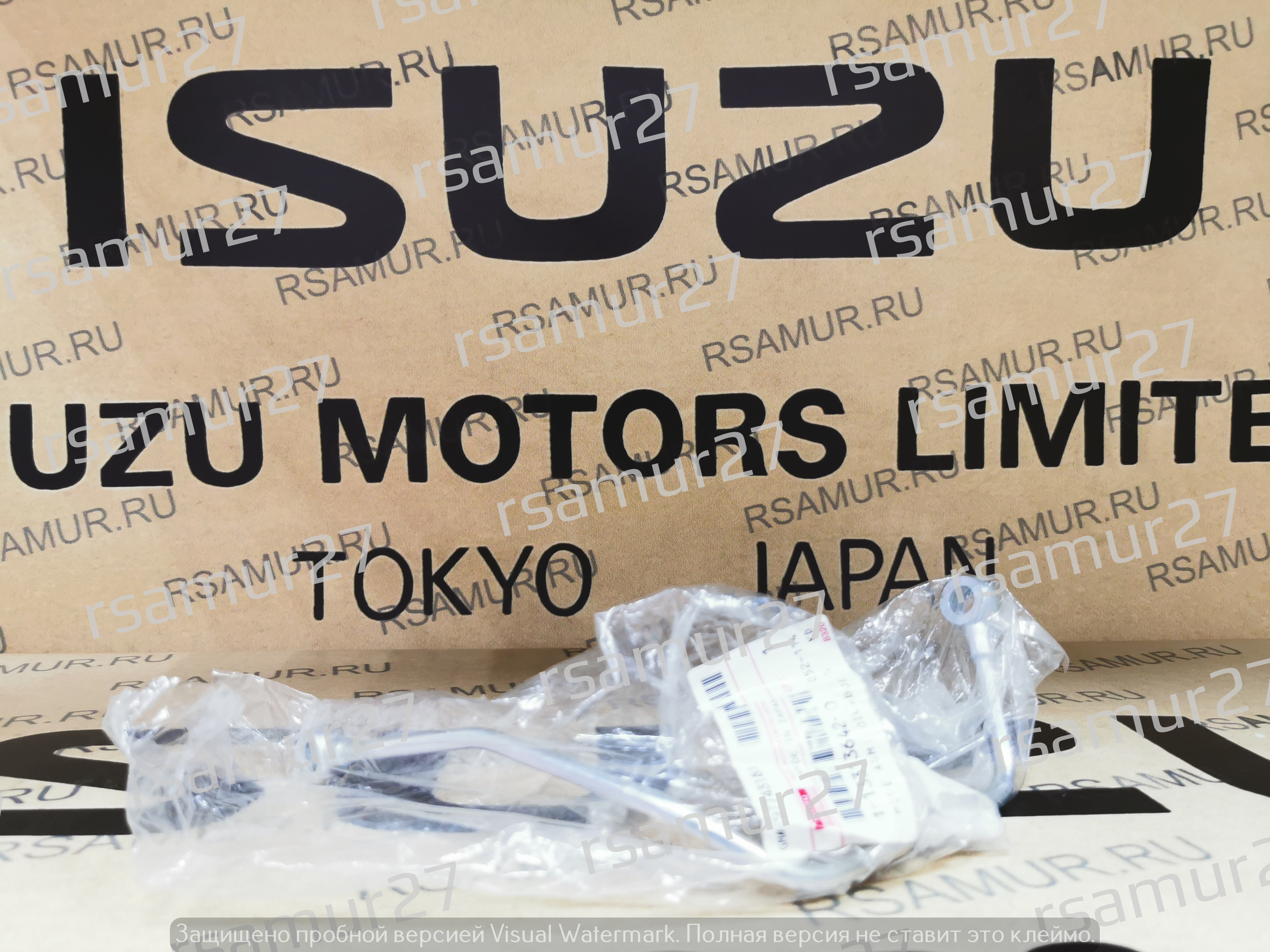 Трубка 1133136420