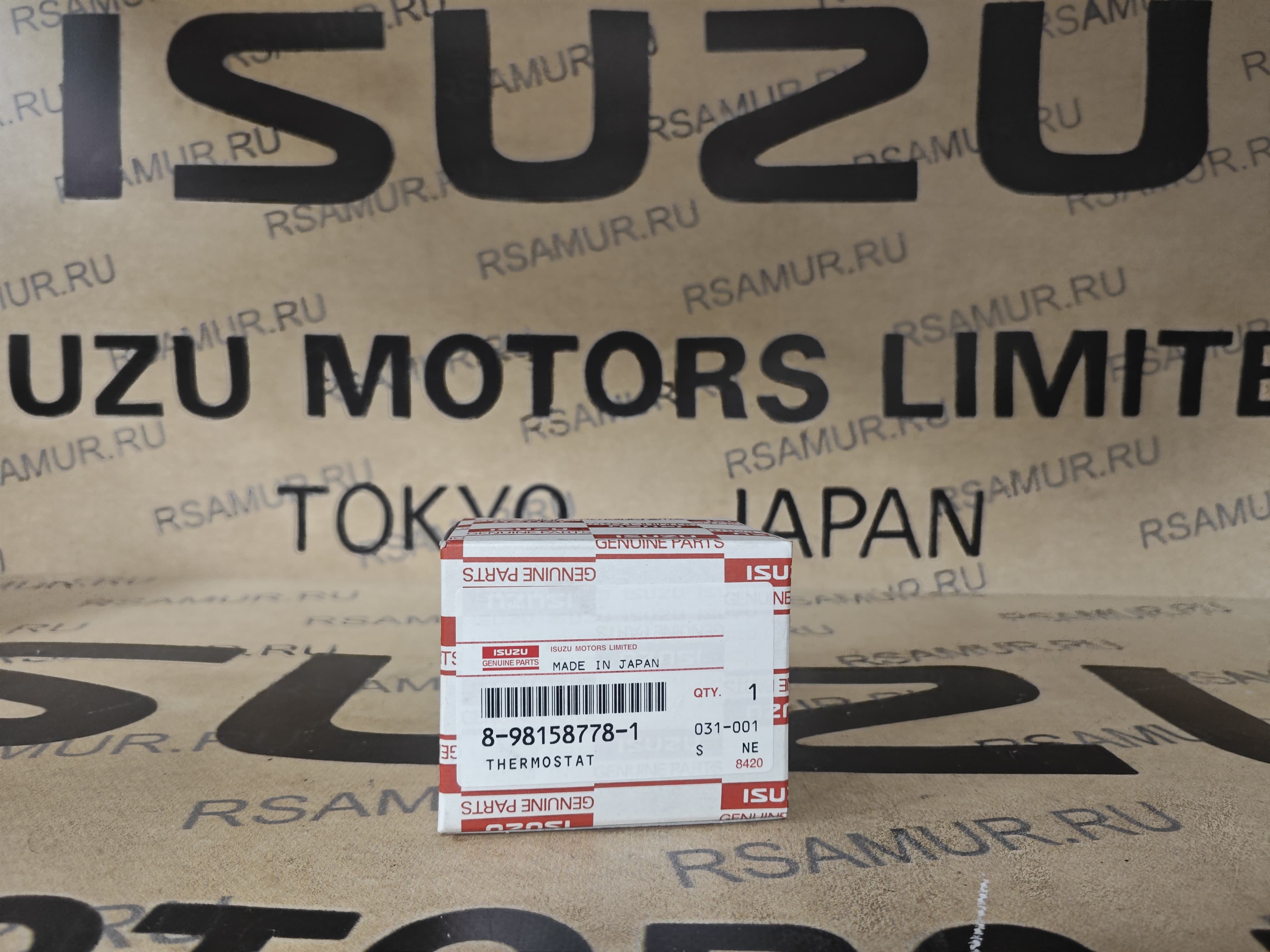 Термостат 8981587781