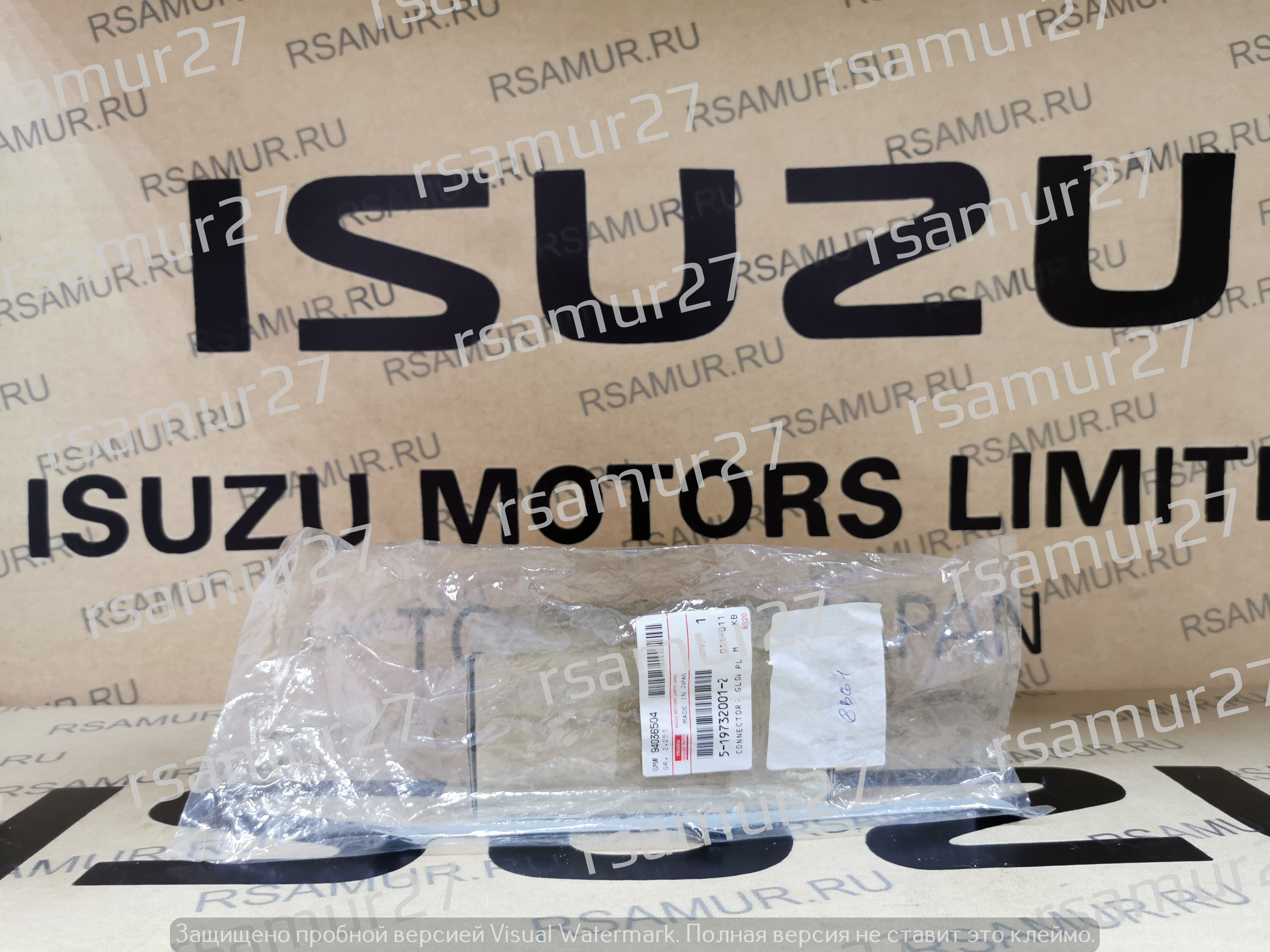 Шина свечей накала 5197320012