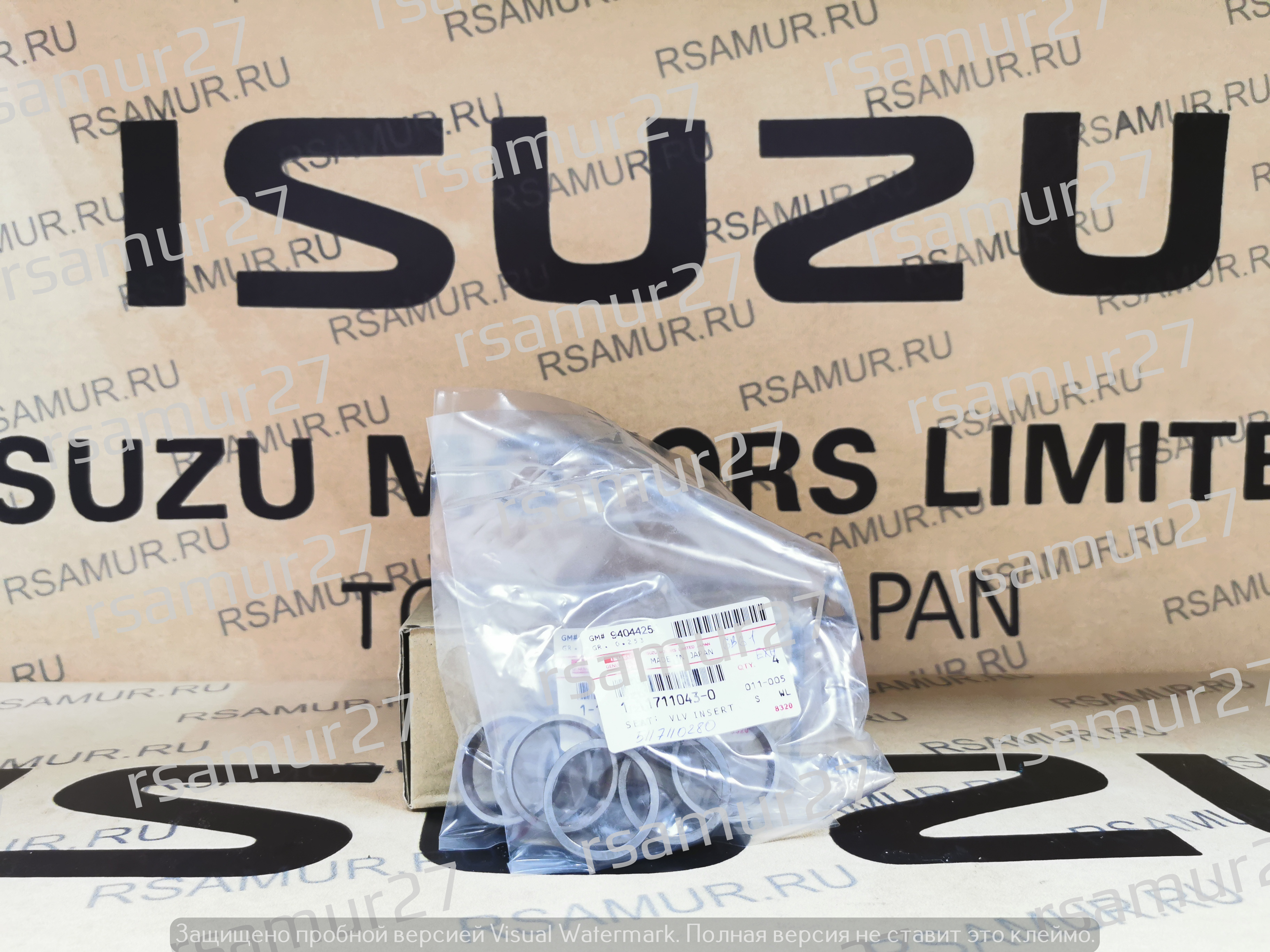 Седло клапана 1117110430