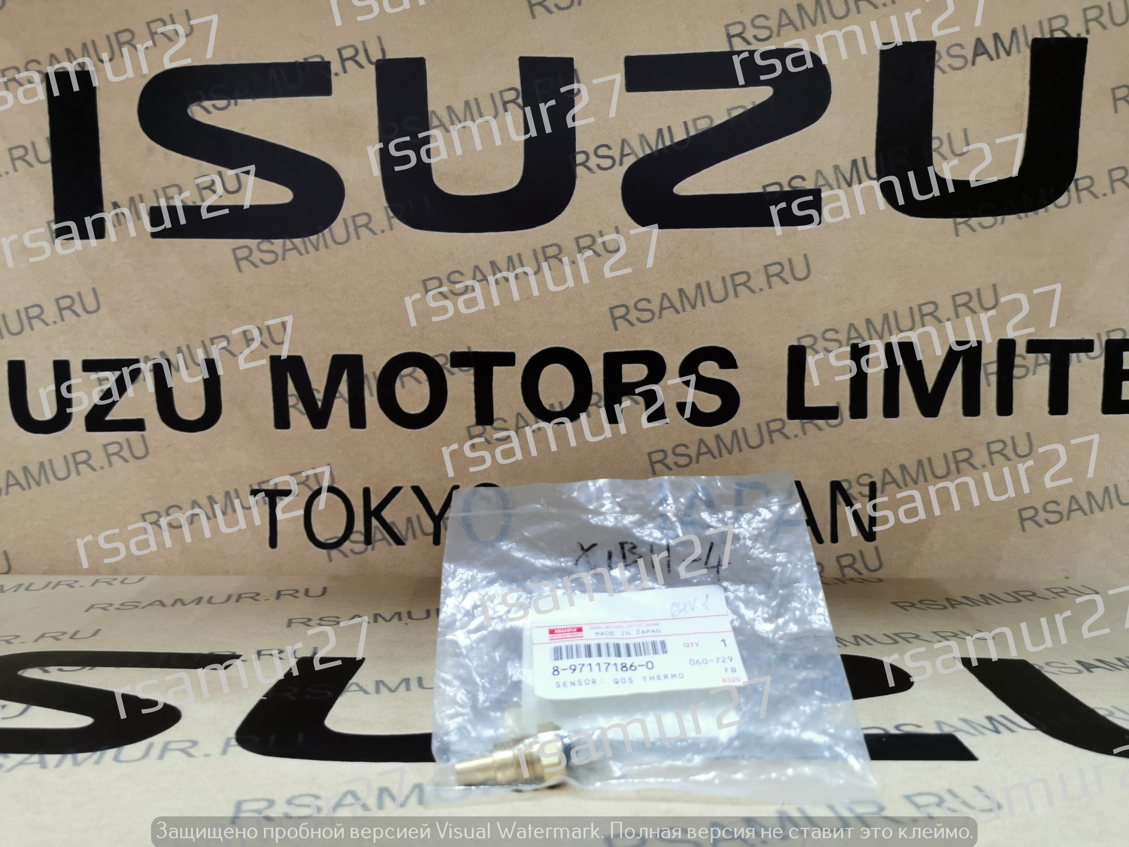 Датчик температуры 8971171860