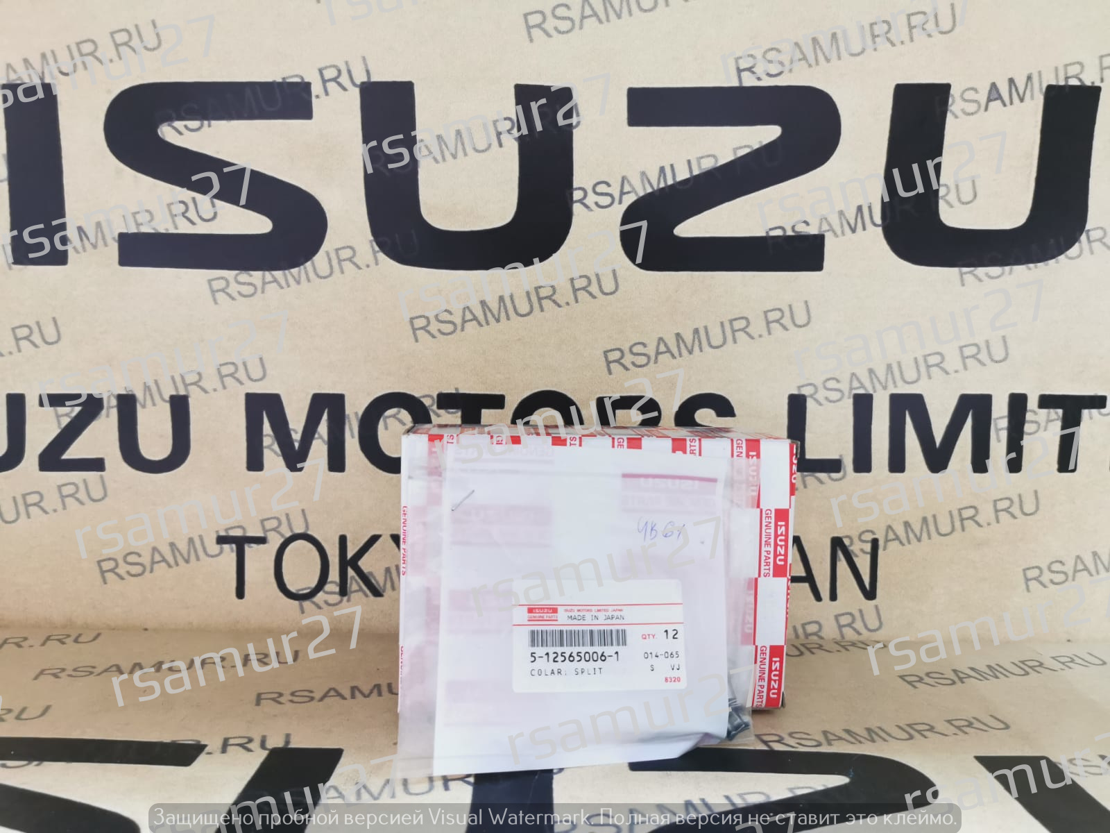 Сухарь клапана 5125650060