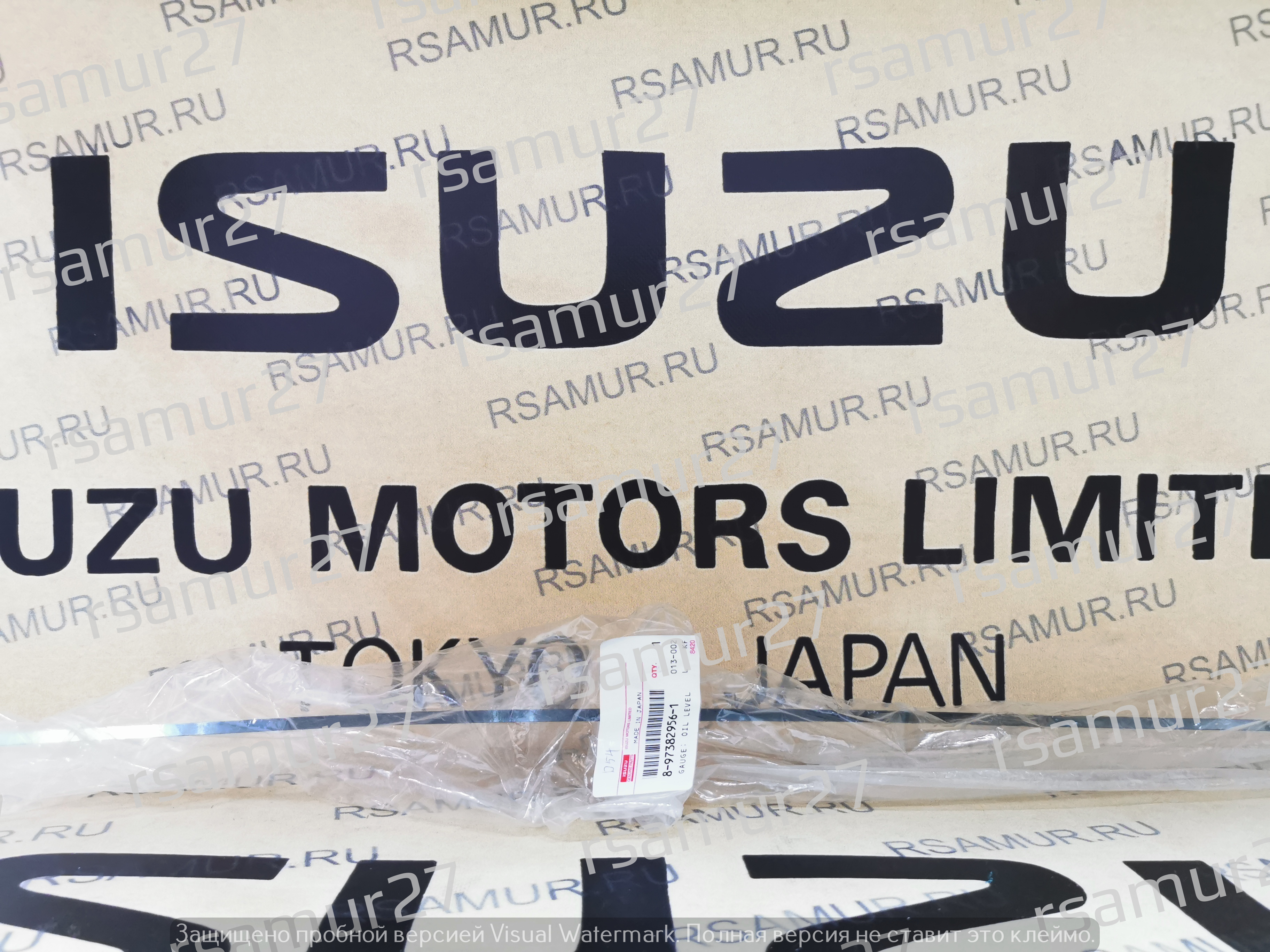 Щуп масла 8973829561