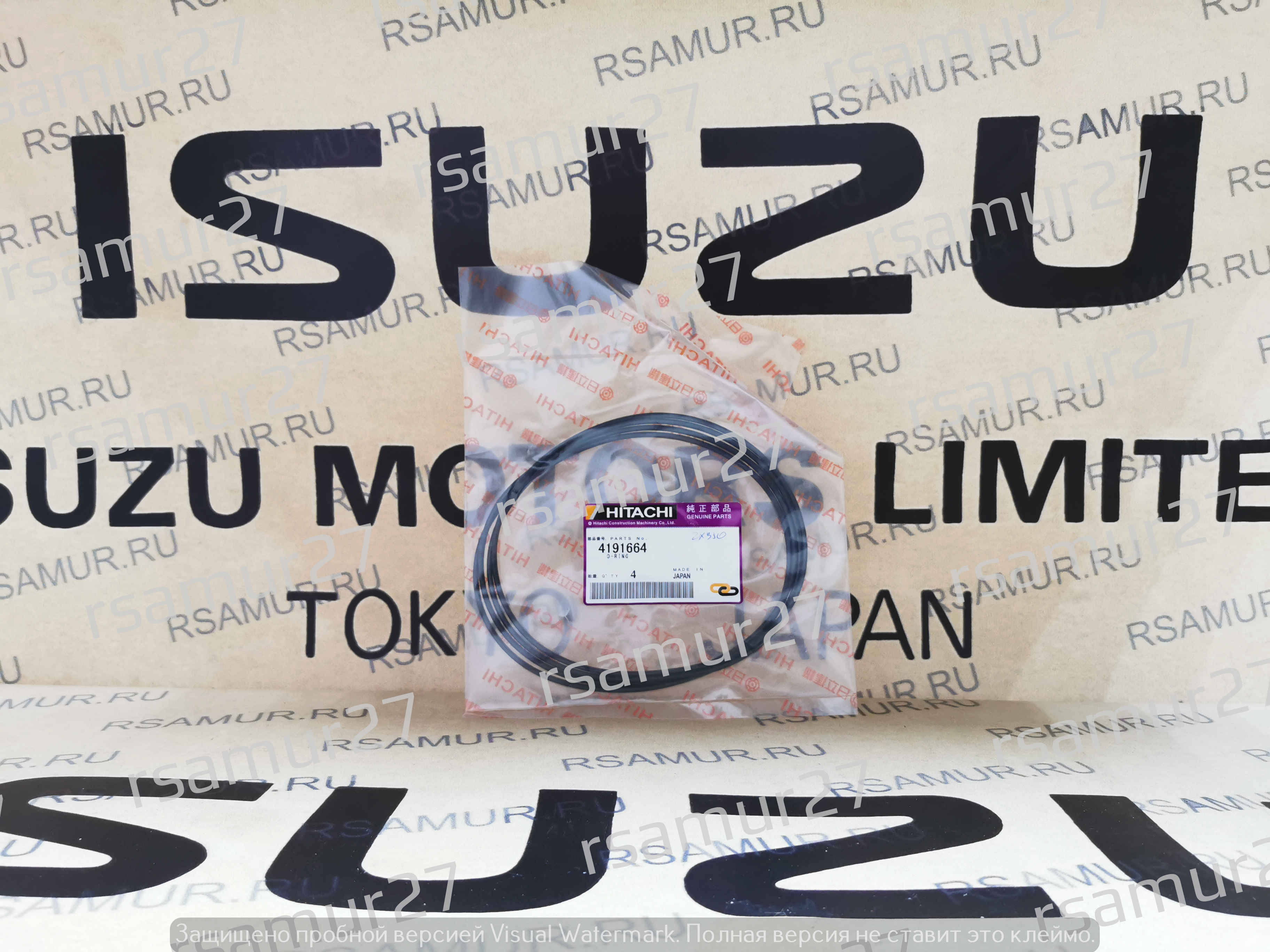 Уплотнение 4191664